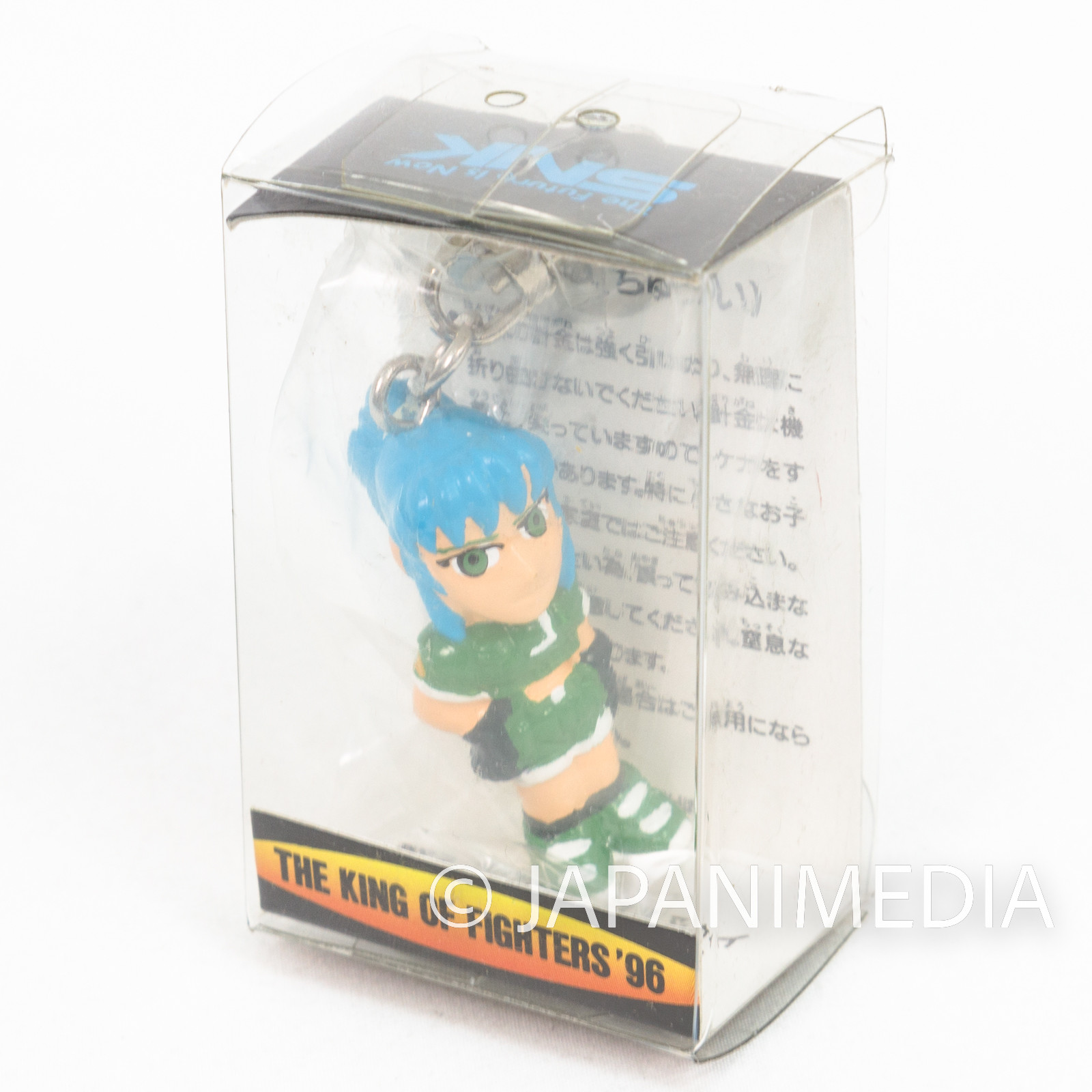 The King of Fighters '96 Leona Heidern Moving pet Figure Keychain JAPAN GAME