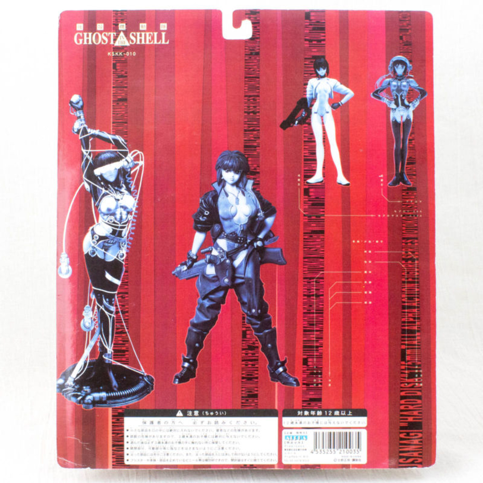 Ghost in the Shell Motoko Kusanagi Figure Hard Disk & White Out