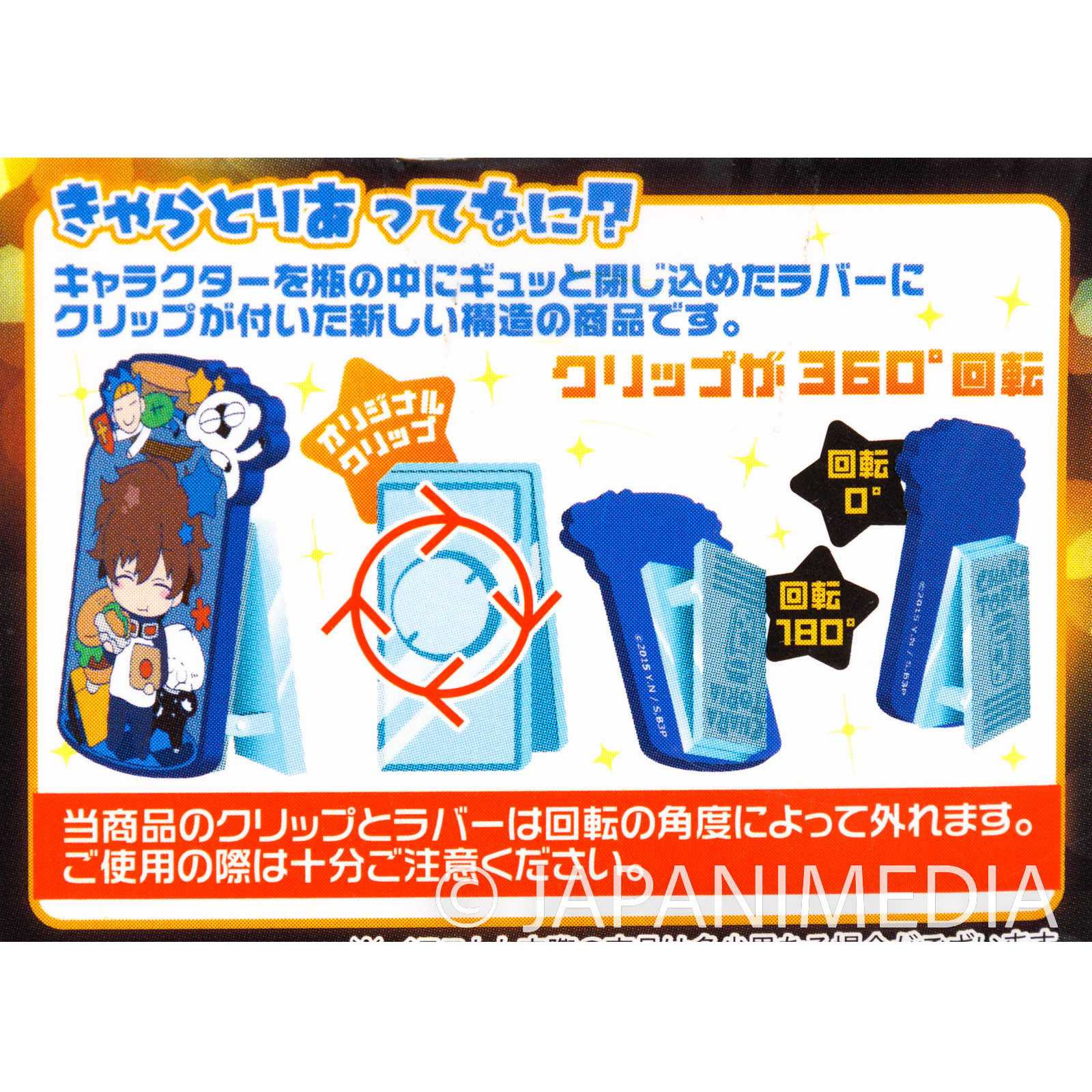 Blood Blockade Battlefront Steven A. Starphase Charatoria Rubber Clip JAPAN Japanimedia Store