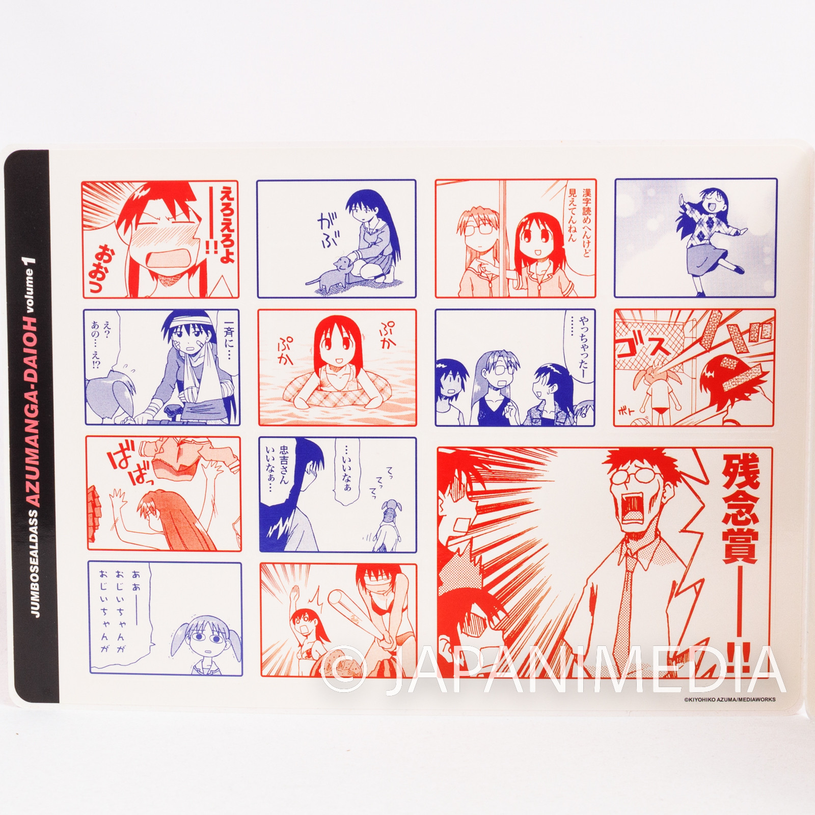 Azumanga Daioh Sticker Sheet Jumbosealdass Vol.1 BANDAI JAPAN