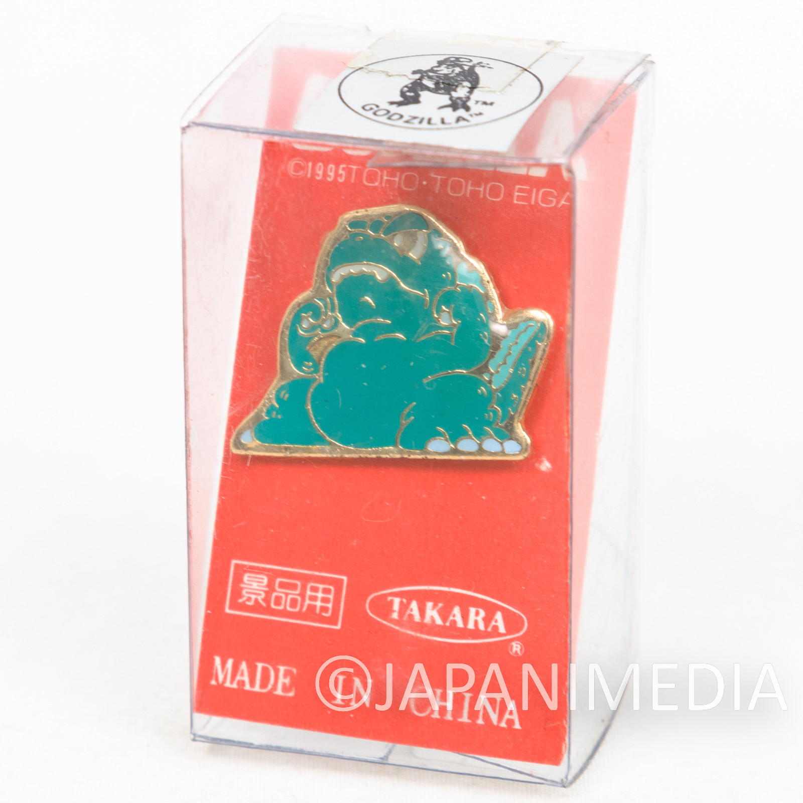 Retro Godzilla Metal Pins #2 JAPAN TOKUSATSU