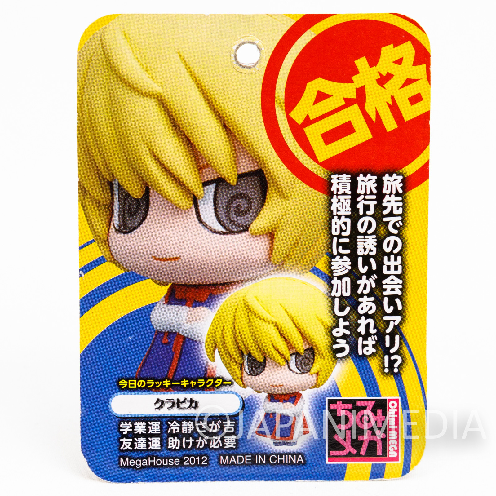 RARE! HUNTER x HUNTER Kurapika Mini Figure Chara Fortune Megahouse JAPAN ANIME