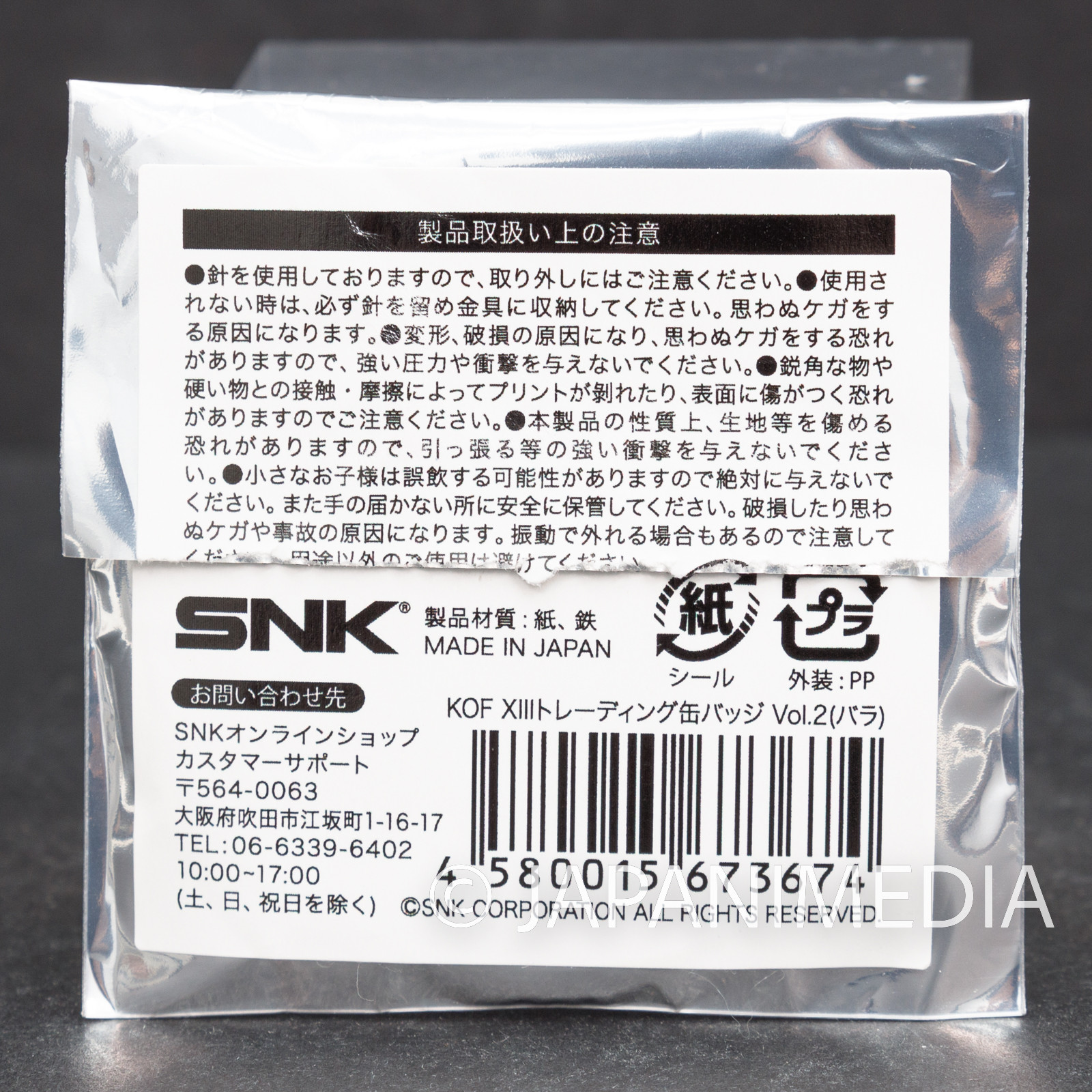 KOF King of Fighters Kula Diamond Can Badge Pins SNK JAPAN