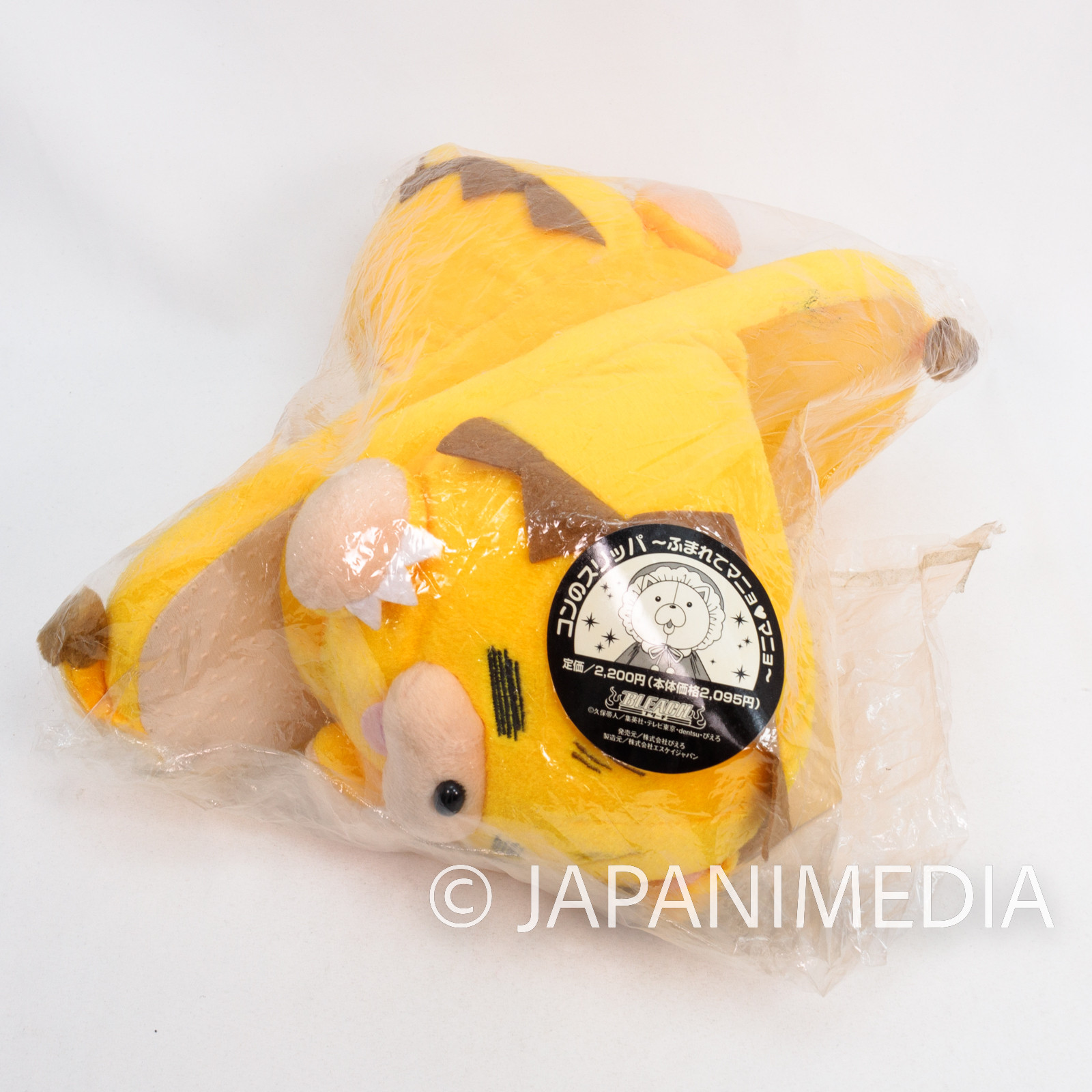 BLEACH KON Plush Doll Slippers Shueisha SK JAPAN SHONEN JUMP