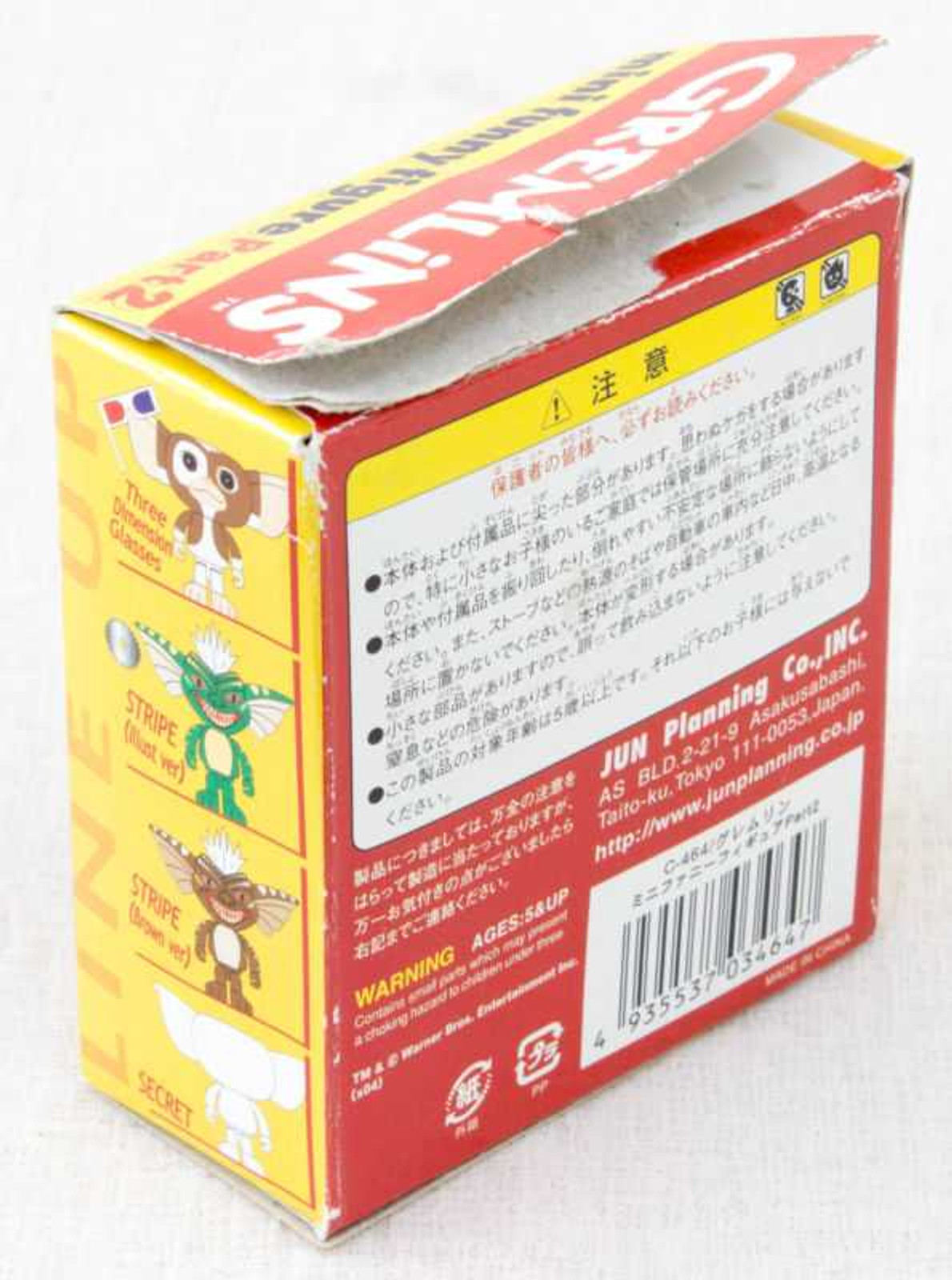 Gremlins 2 Jun Planning Mini Funny Figure Part.2 Stripe Ver. JAPAN