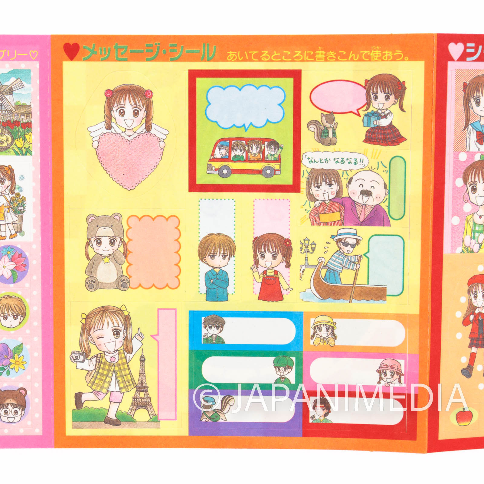 Kodocha Sticker Sheet 6pc set JAPAN MANGA