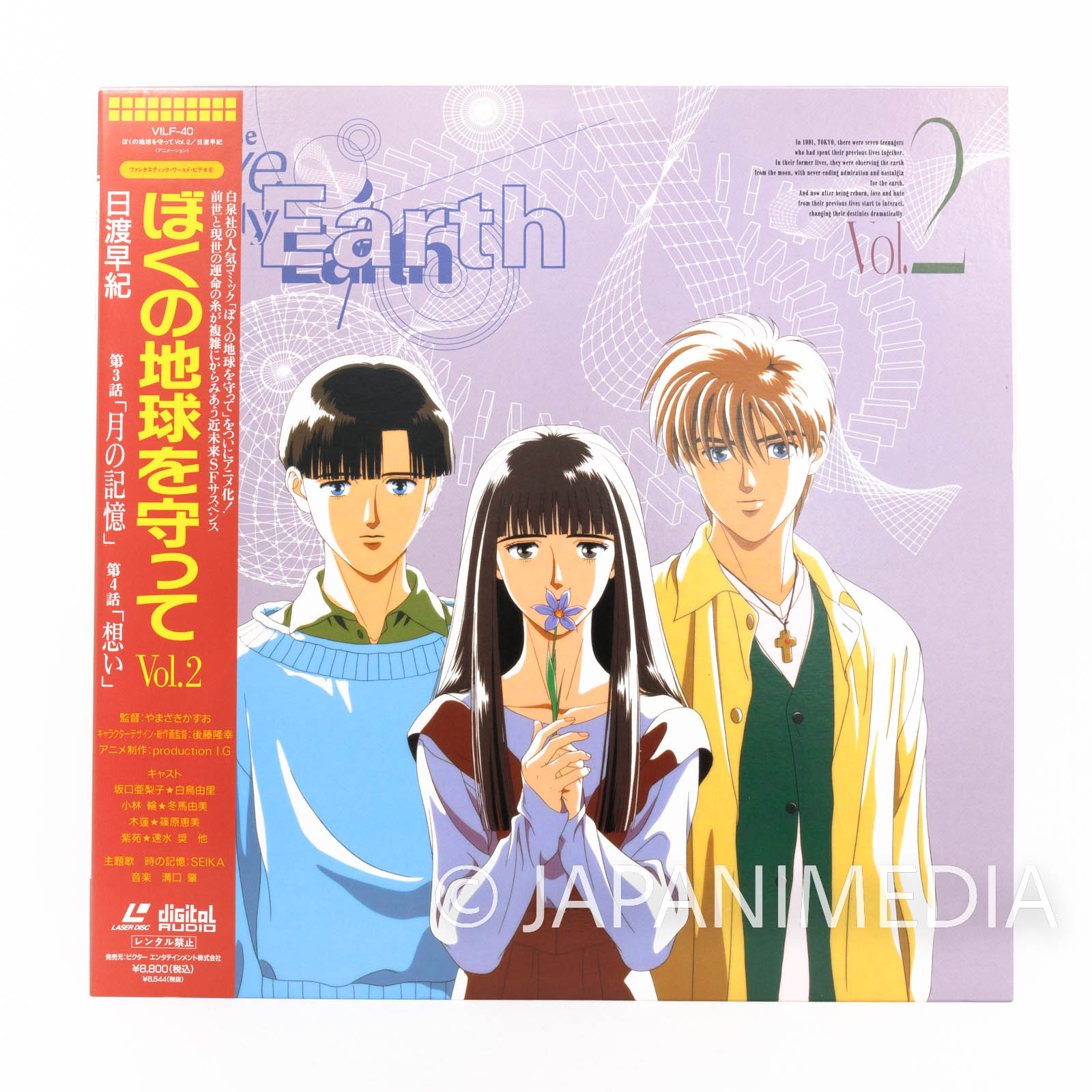 UTAUTAU vol.2 [DVD] (shin-