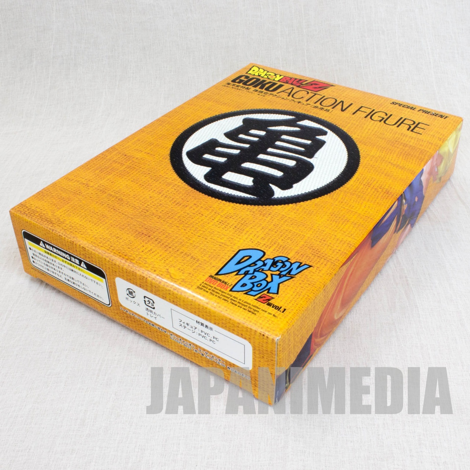 Dragon ball Z Son Gokou Figure Kaiyodo Special Present of DVD-BOX JAPAN