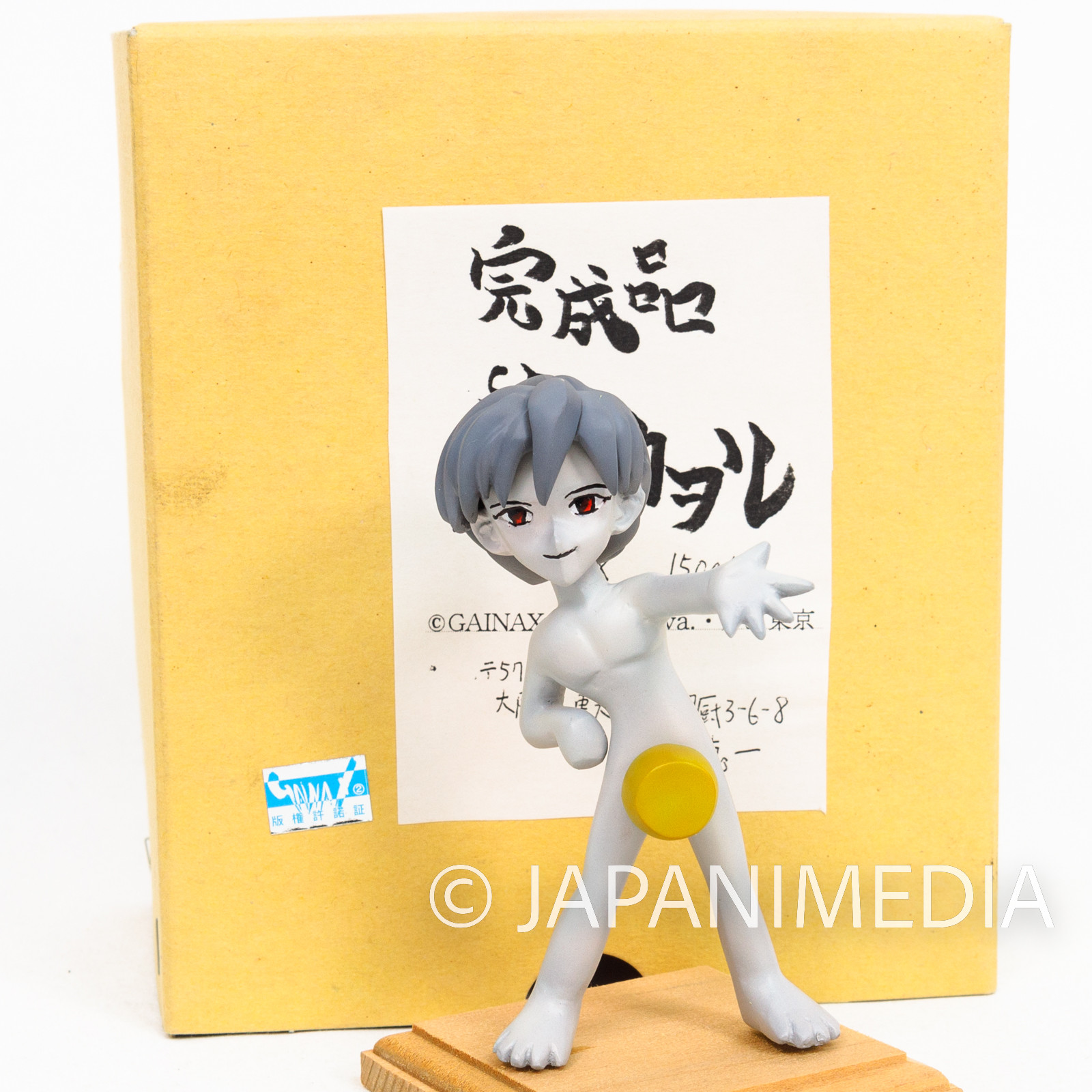 Evangelion Kaworu Nagisa SD Super Deformed Figure B'EX