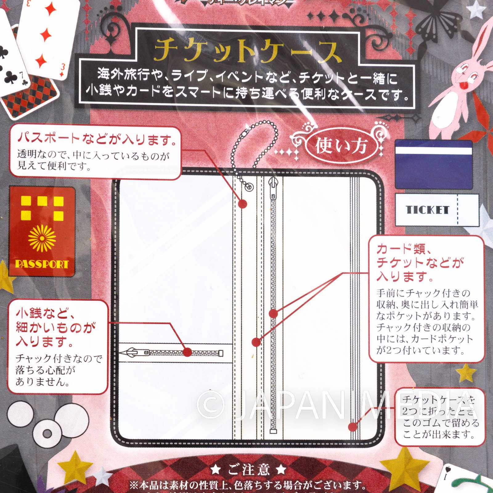 D.Gray-man Ticket & Card case JAPAN Japanimedia Store 9
