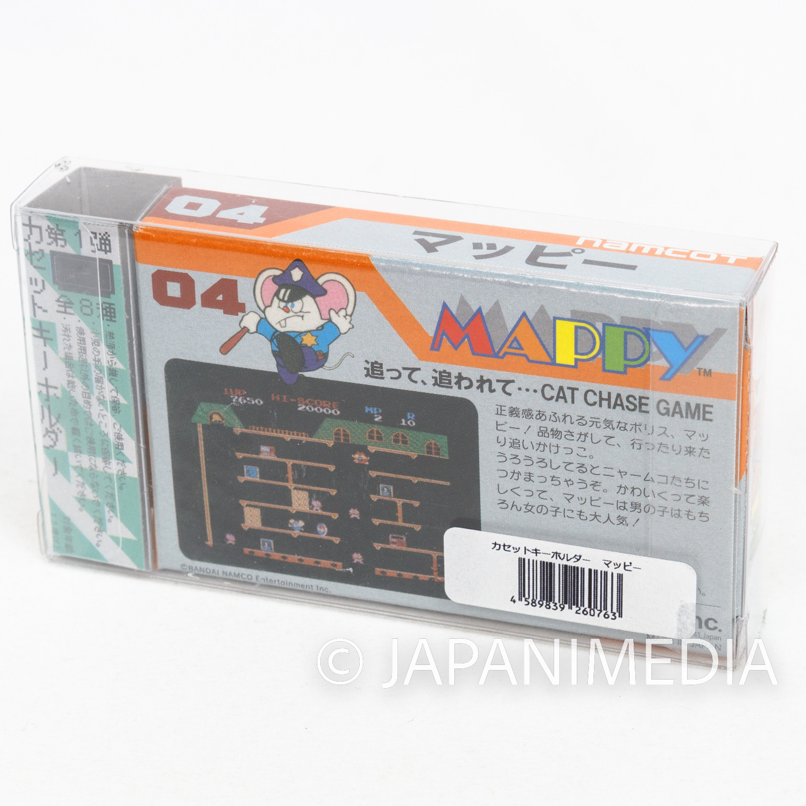 Mappy Famicom Cassette type Figure Mascot Ballchain / NAMCO NES