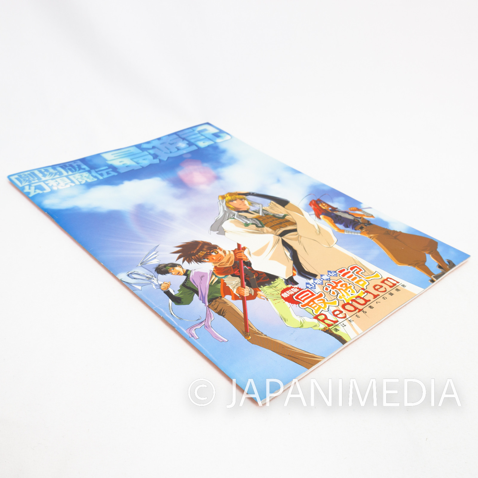 Anime Blu-ray Disc DORORO Blu-ray Box Top & Bottom Set, Video software