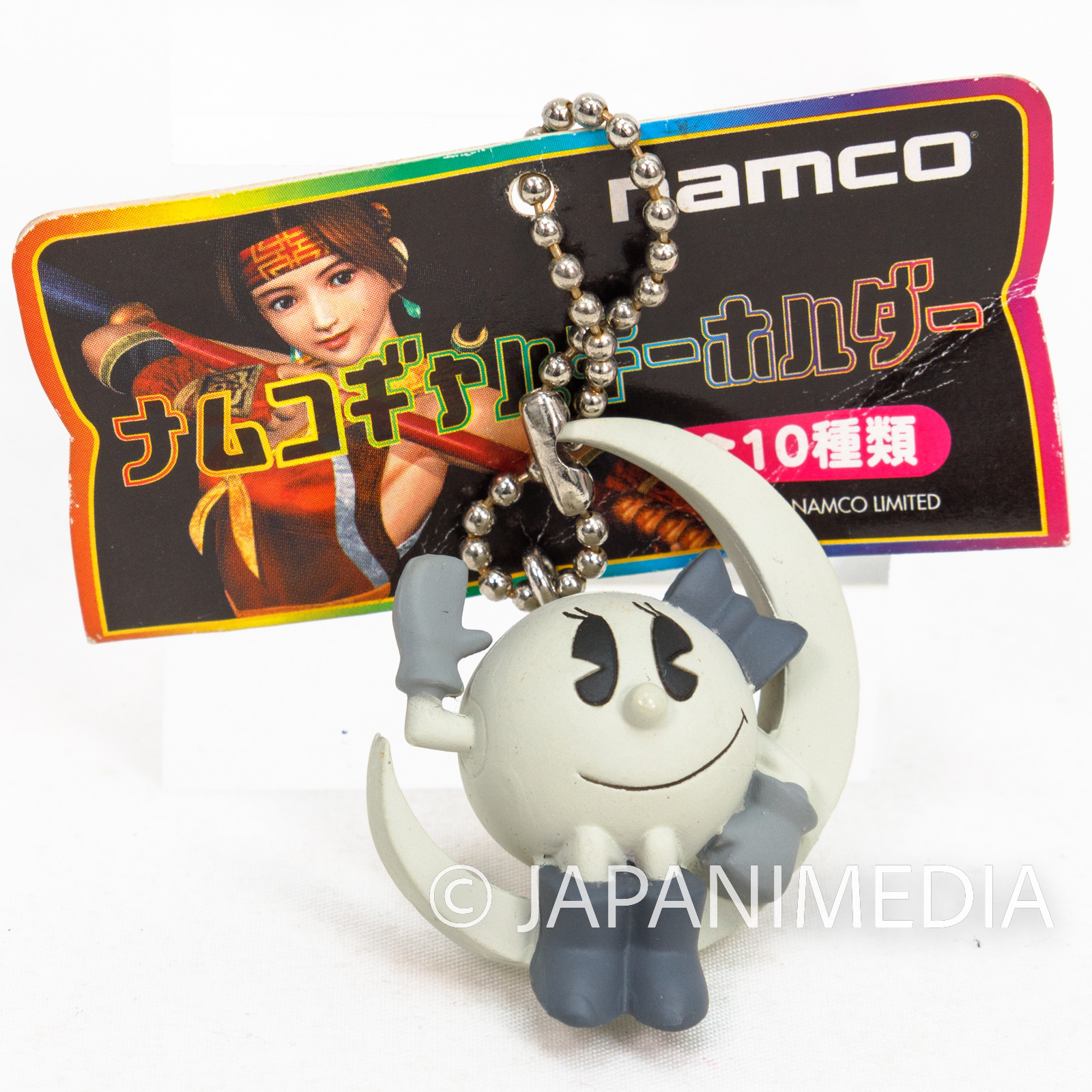 Retro Rare! Ms. Pac-man Figure Ballchain Monochrome ver. Namco JAPAN