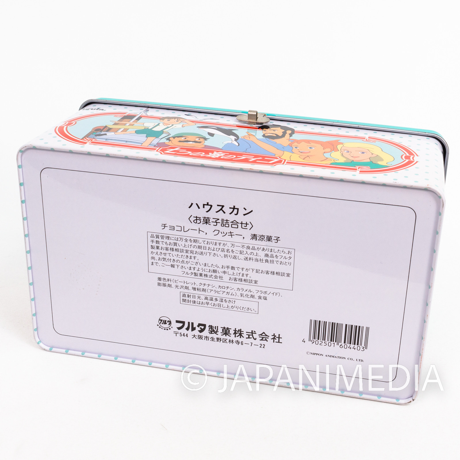 Tico of the Seven Seas Nanatsu no Umi no Tiko Can Case Box Furuta