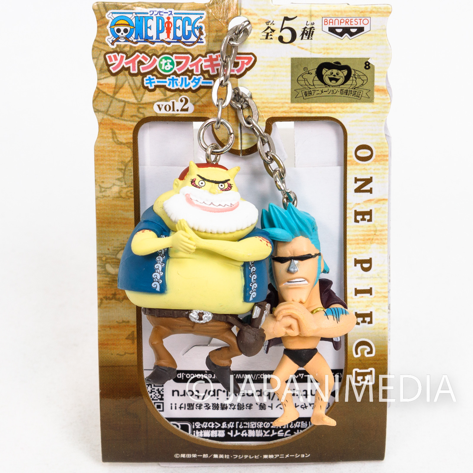 One Piece Franky & Tom Twin Figure Keychain Banpresto JAPAN