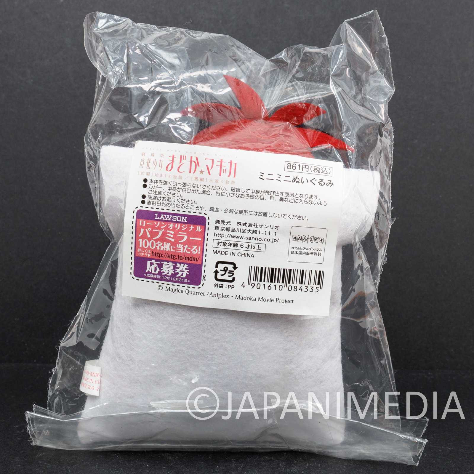 Puella Magi Madoka Magica Kyoko Sakura in Lawson Bag Plush Doll Japanimedia Store