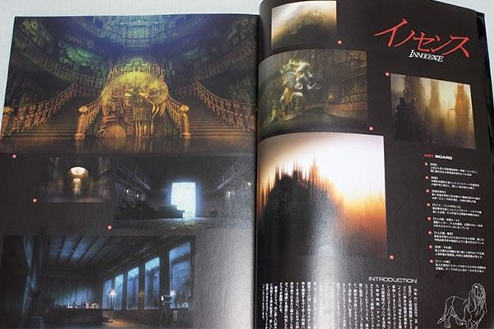Works of Mamoru Oshii Guide Book Innocence Ghost in the Shell JAPAN ANIME