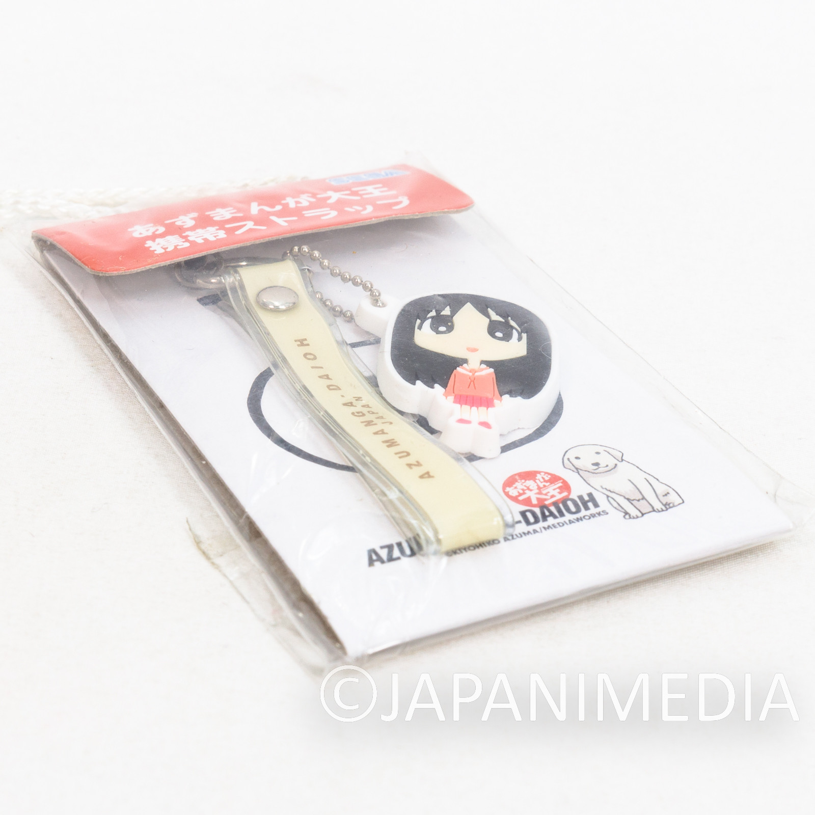 Azumanga Daioh Osaka (Kasuga Ayumu) Rubber Mascot Strap JAPAN