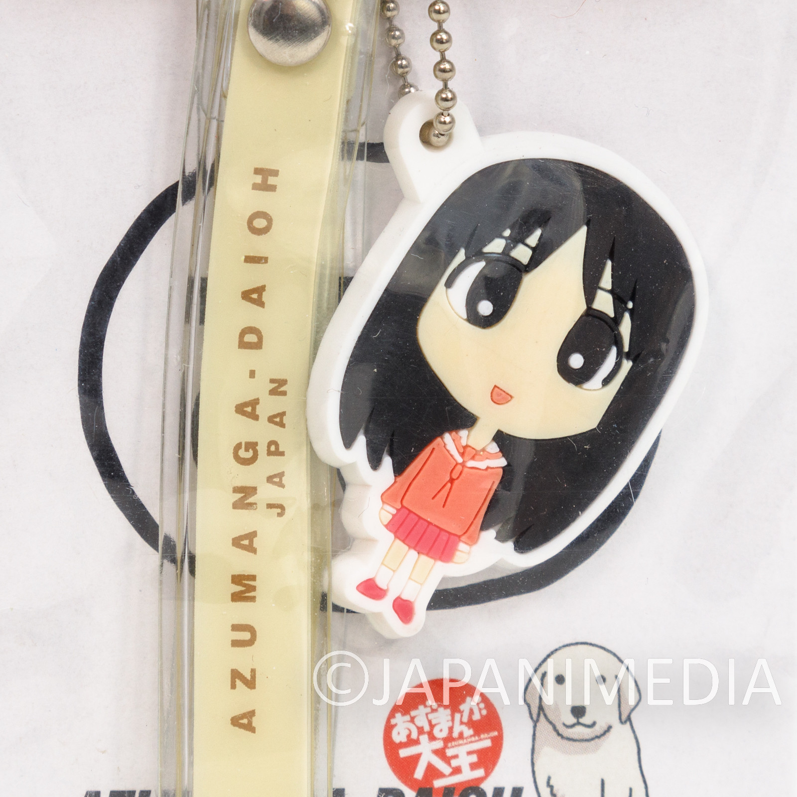 Azumanga Daioh Osaka (Kasuga Ayumu) Rubber Mascot Strap JAPAN