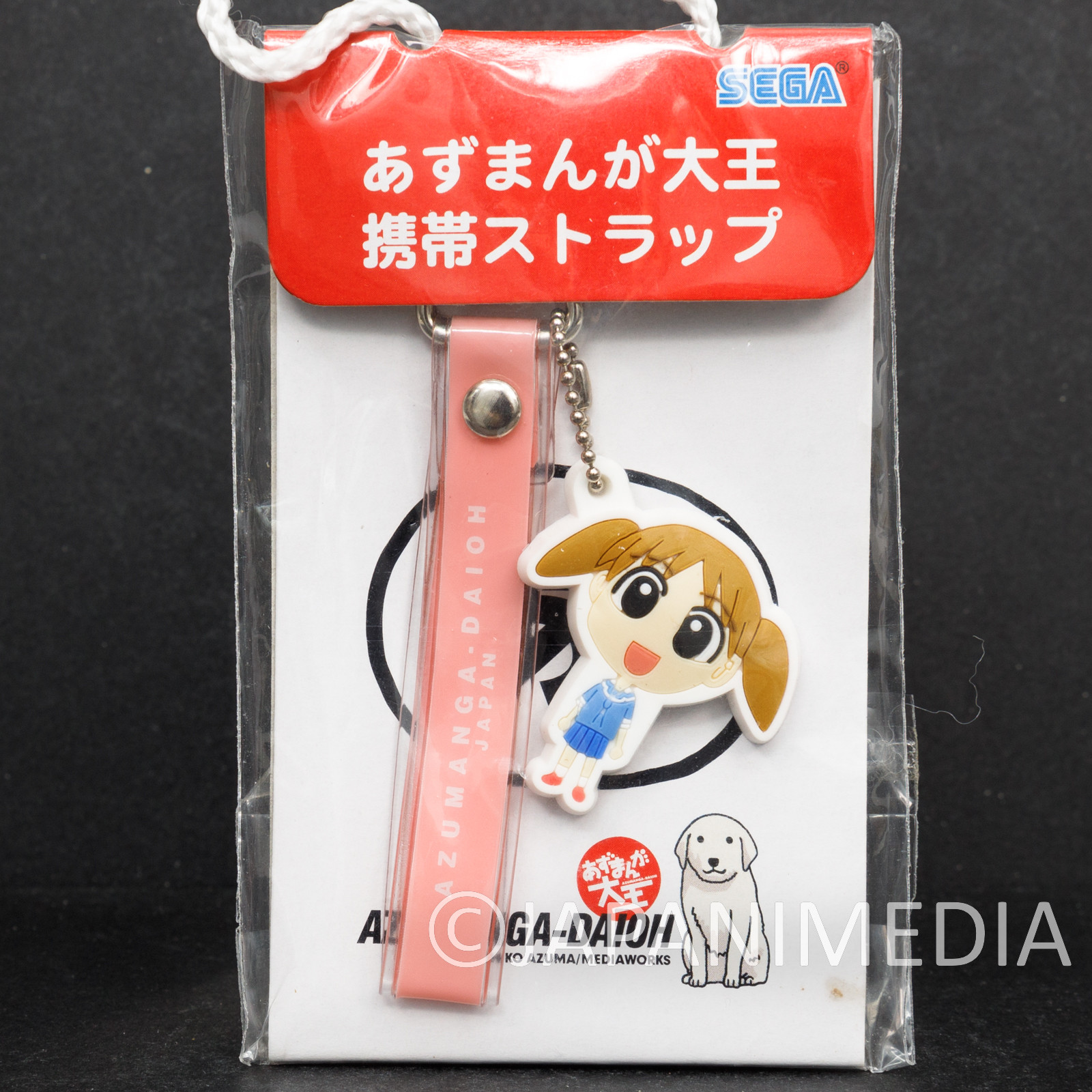 Azumanga Daioh Chiyo chan Rubber Mascot Strap JAPAN