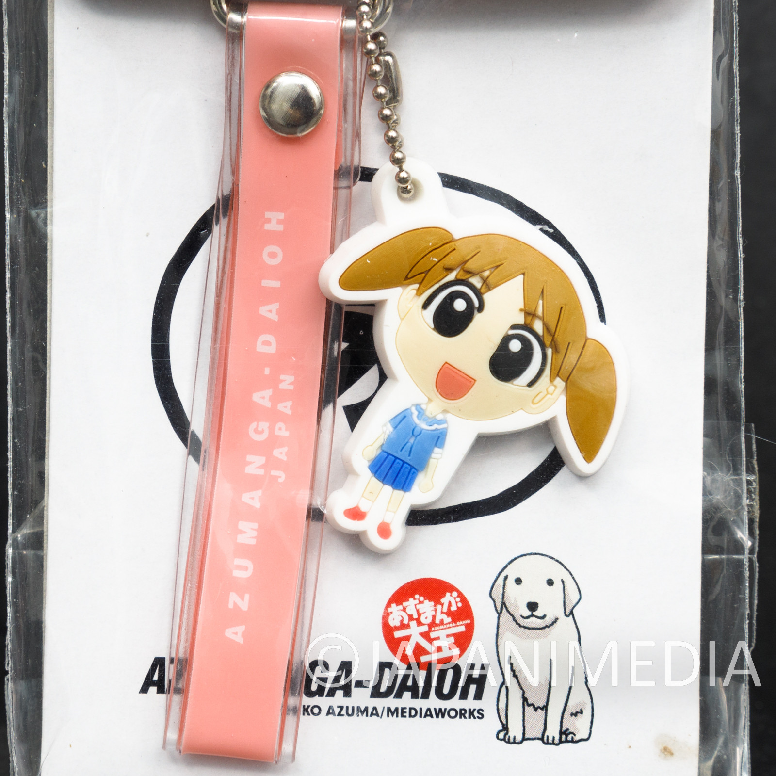 Azumanga Daioh Chiyo chan Rubber Mascot Strap JAPAN