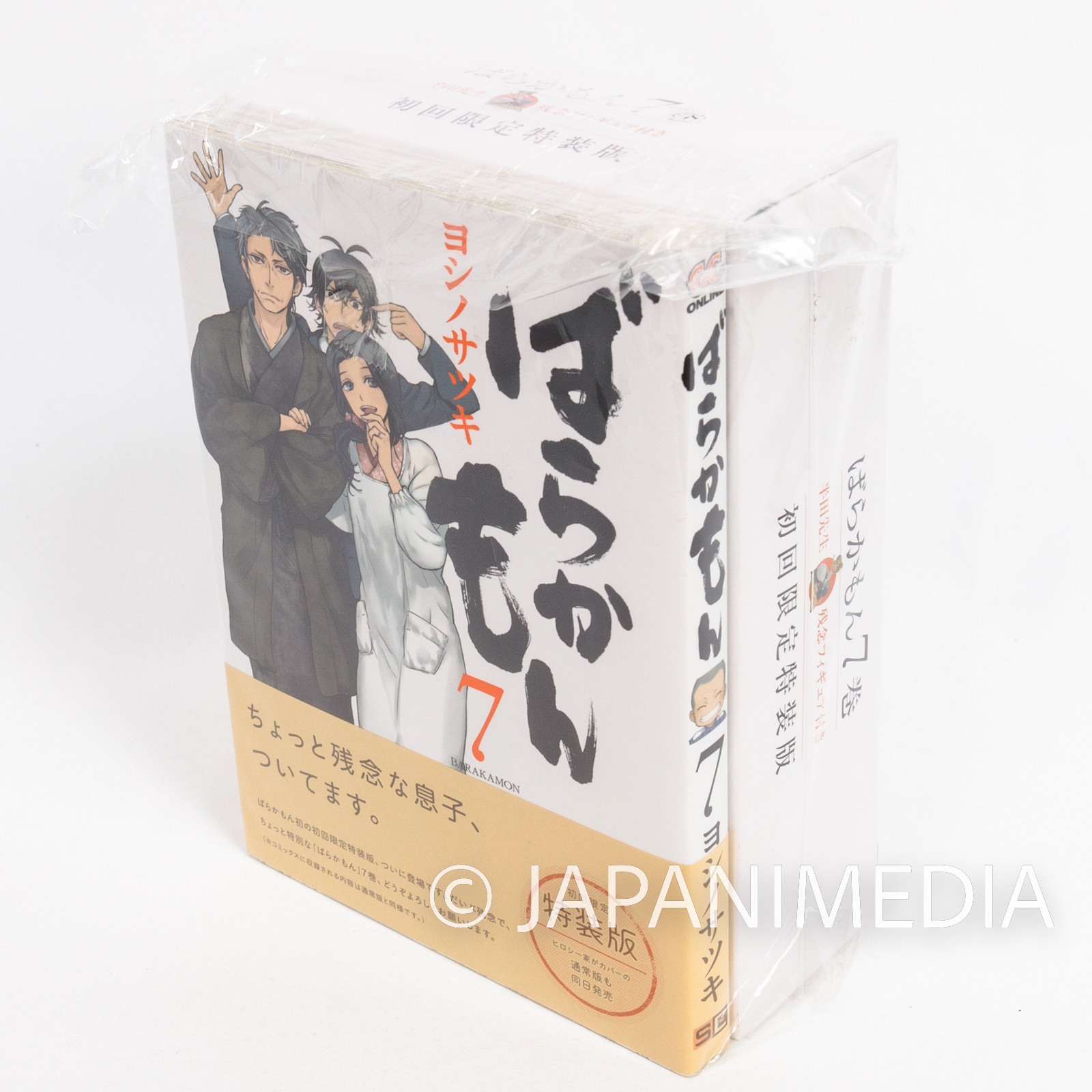 STEINS;GATE Vol.3【通常版】 [DVD] (shin-