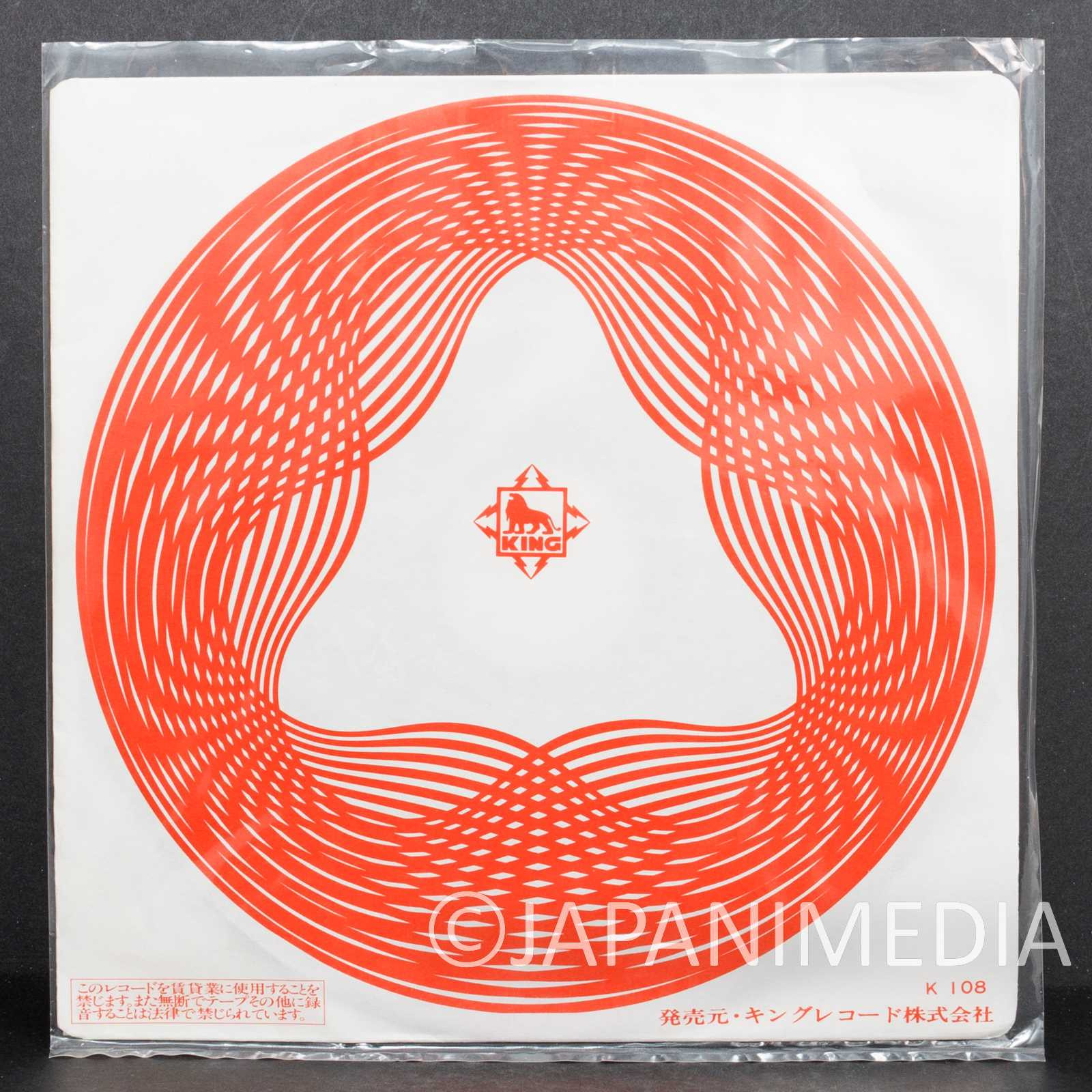 Leda: The Fantastic Adventure of Yohko "Kaze to Bouquet no Serenade" EP Single Record Japanimedia Store