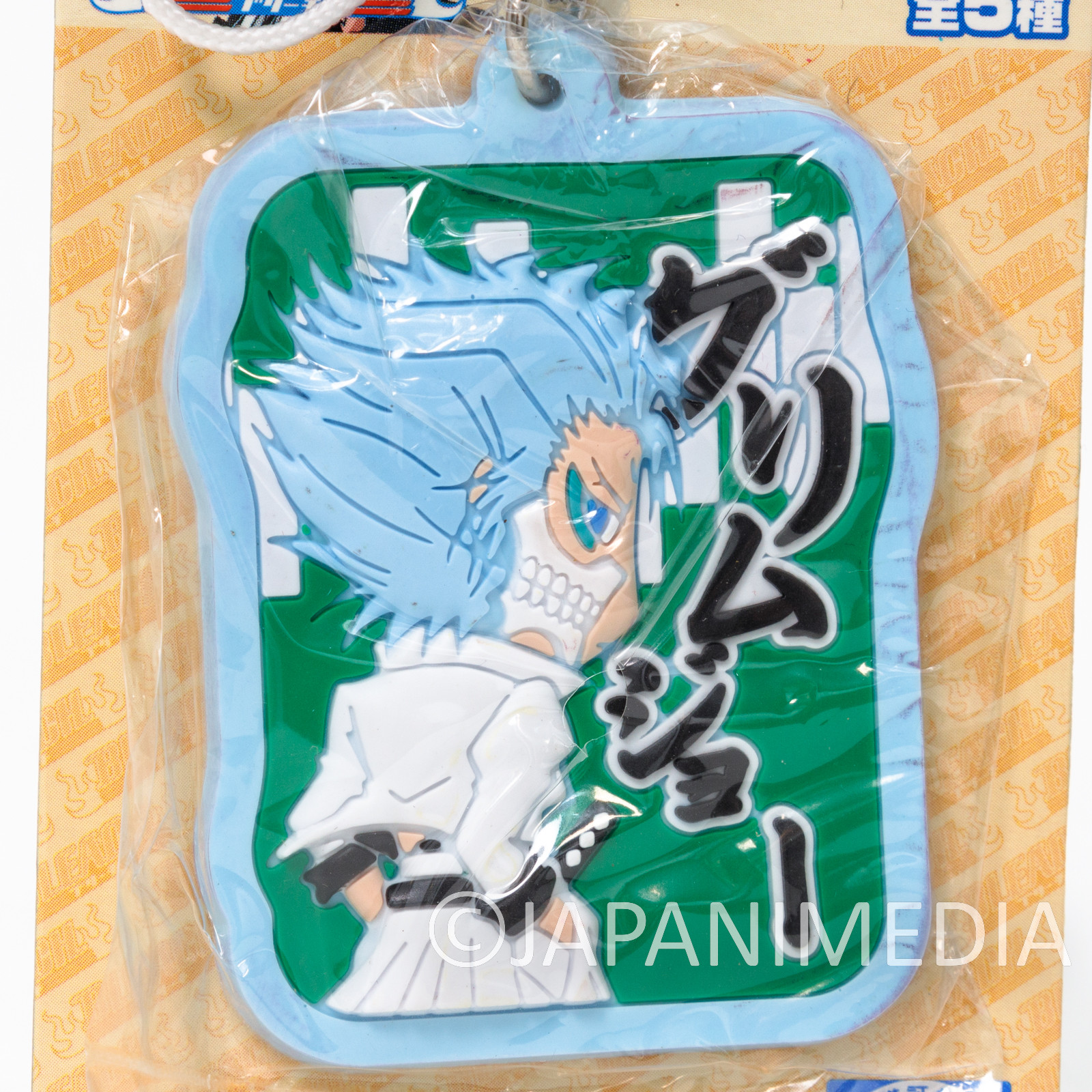 BLEACH Grimmjow Jaegerjaquez Relief Rubber Mascot Strap BANPRESTO