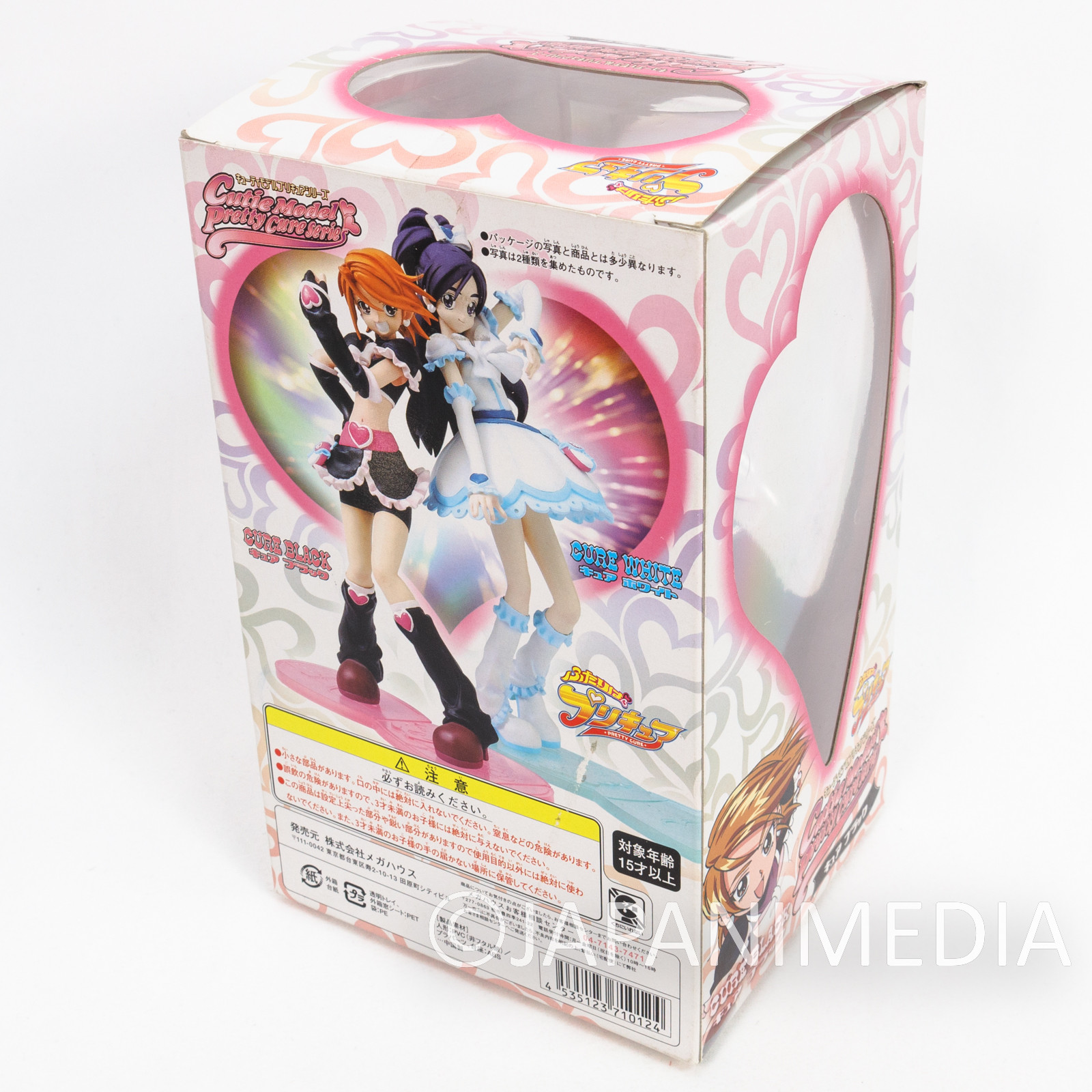 Futari wa Pretty Cure Cure Black Cutie Model Figure Megahouse