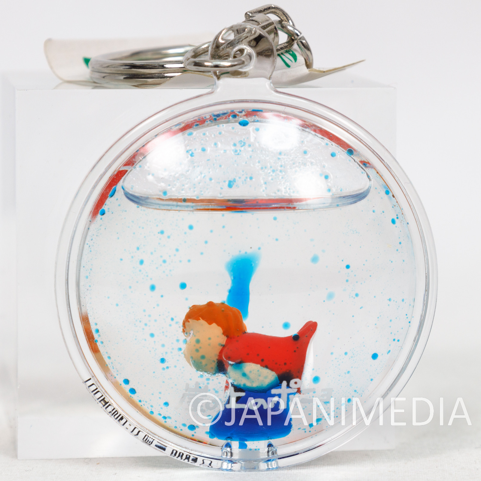 RARE! Ponyo on the Cliff by the Sea Figure in Water Ball Keychain Ghibli 