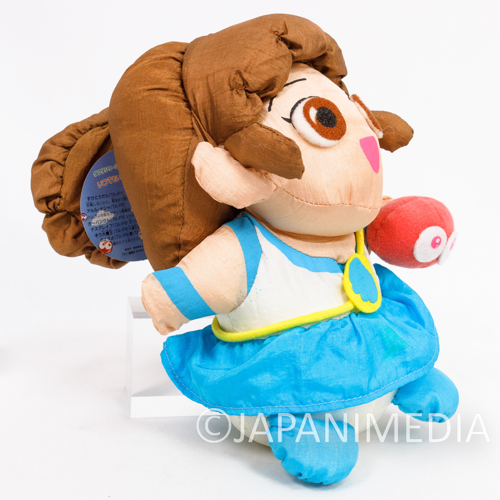 PUYO PUYO on Arle Nadja Taffeta Plush Doll BANPRESTO GAME