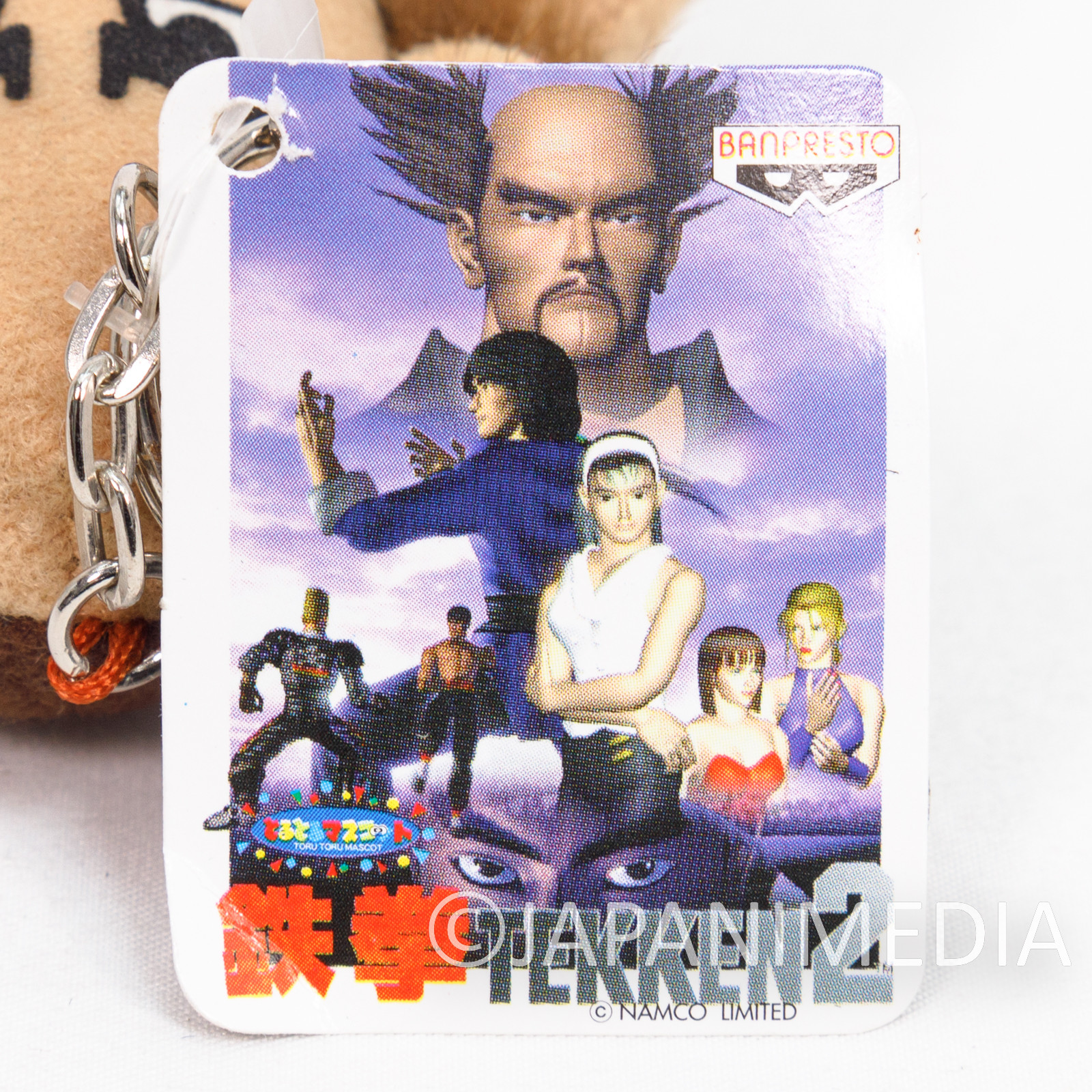 Tekken Heihachi Mishima Plush Doll Keychain Banpresto JAPAN GAME