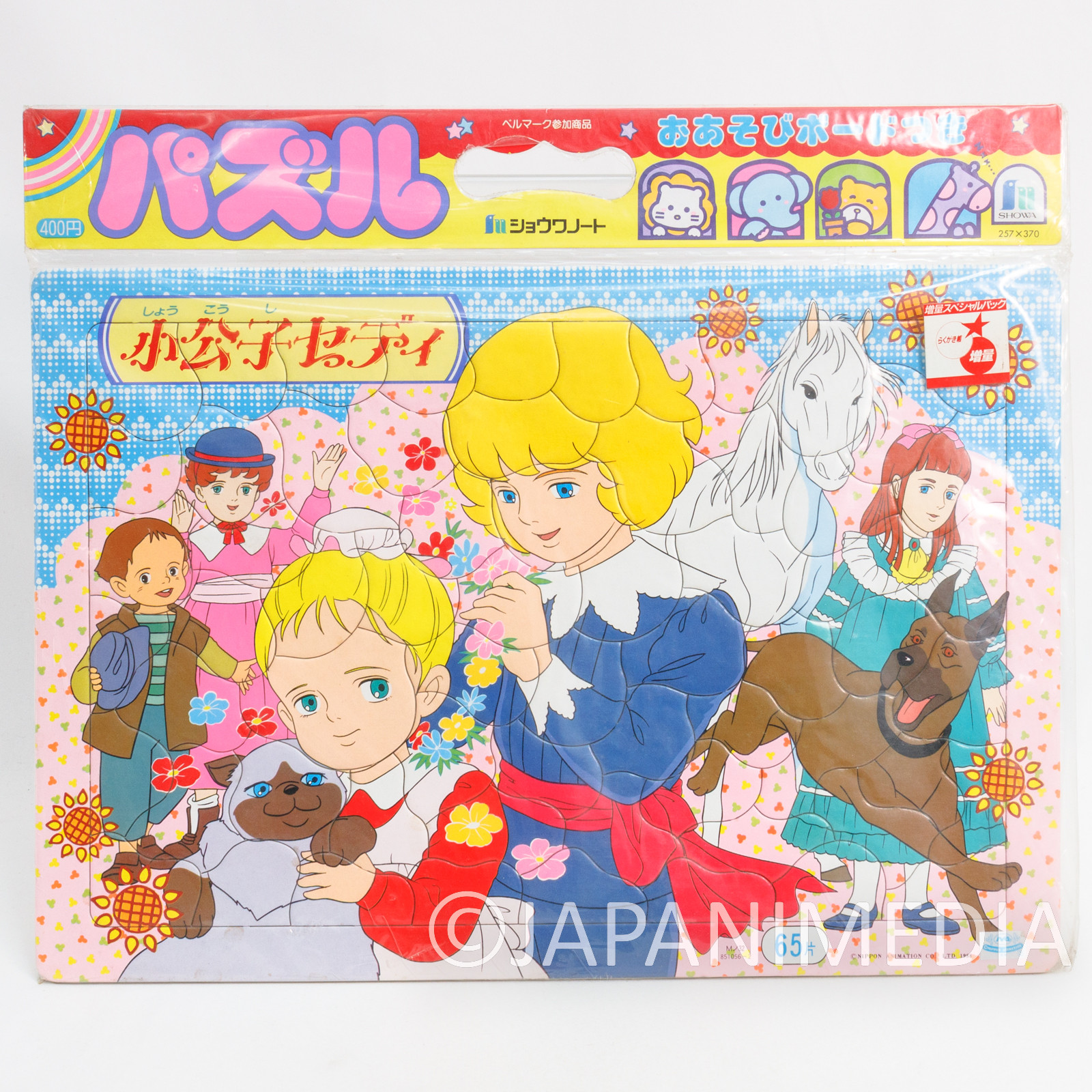 Little Prince Cedie Big Size Jigsaw Puzzle World Masterpiece Theater