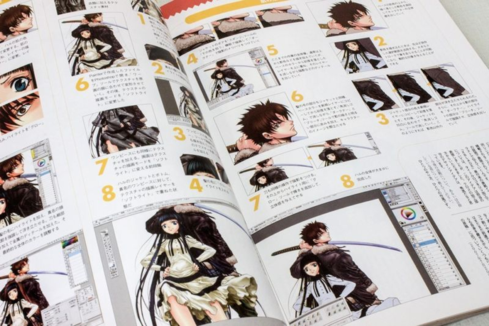 Making Box Magazine Vol.01 Production Site of Japanese Anime Manga Book JAPAN