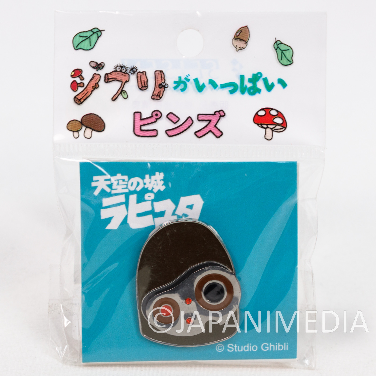 Castle in the Sky Robot Soldier Pins #2 Ghibli Hayao Miyazaki JAPAN ANIME MANGA