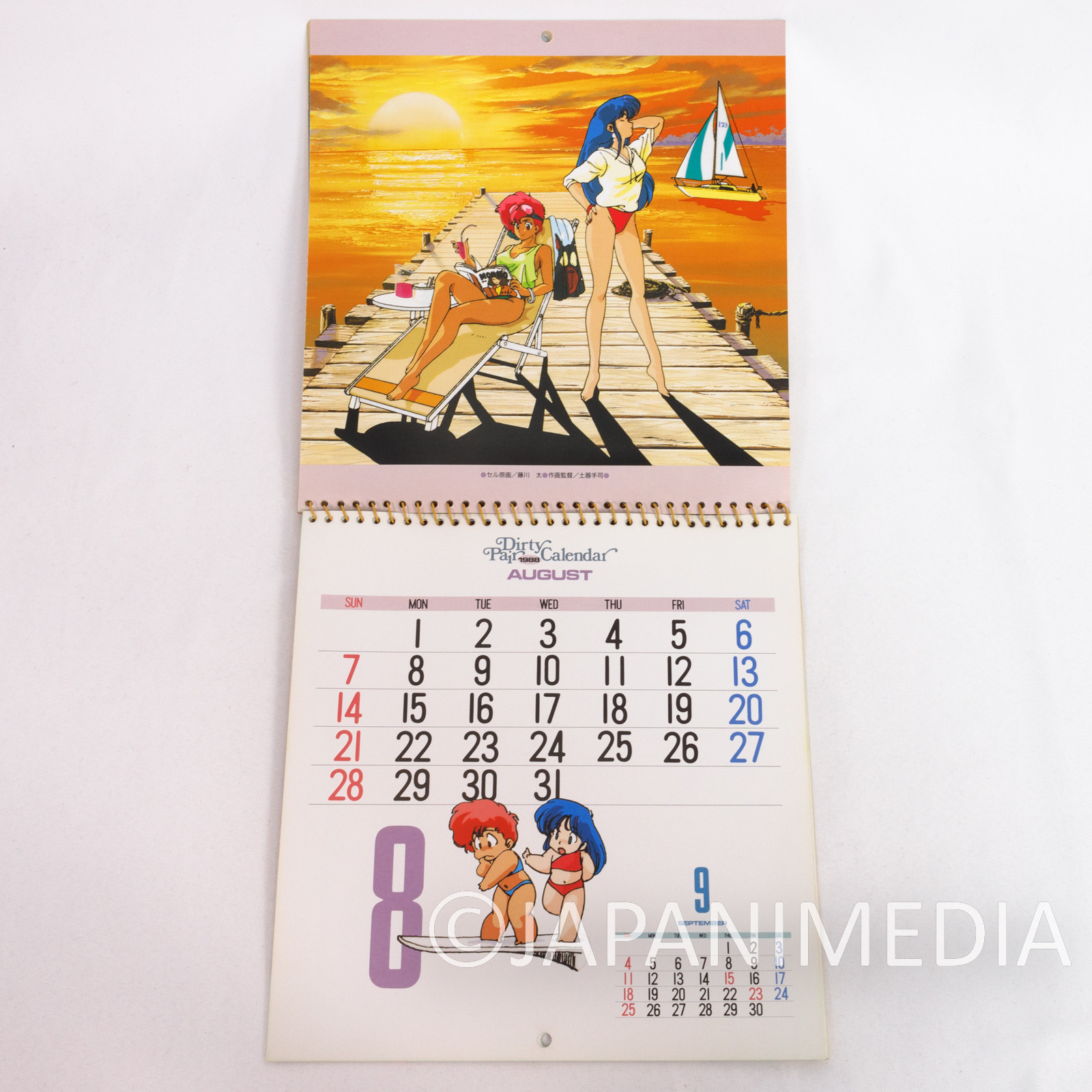 Dirty Pair Kei & Yuri Month-by-Month Calendar 1988 Gakken