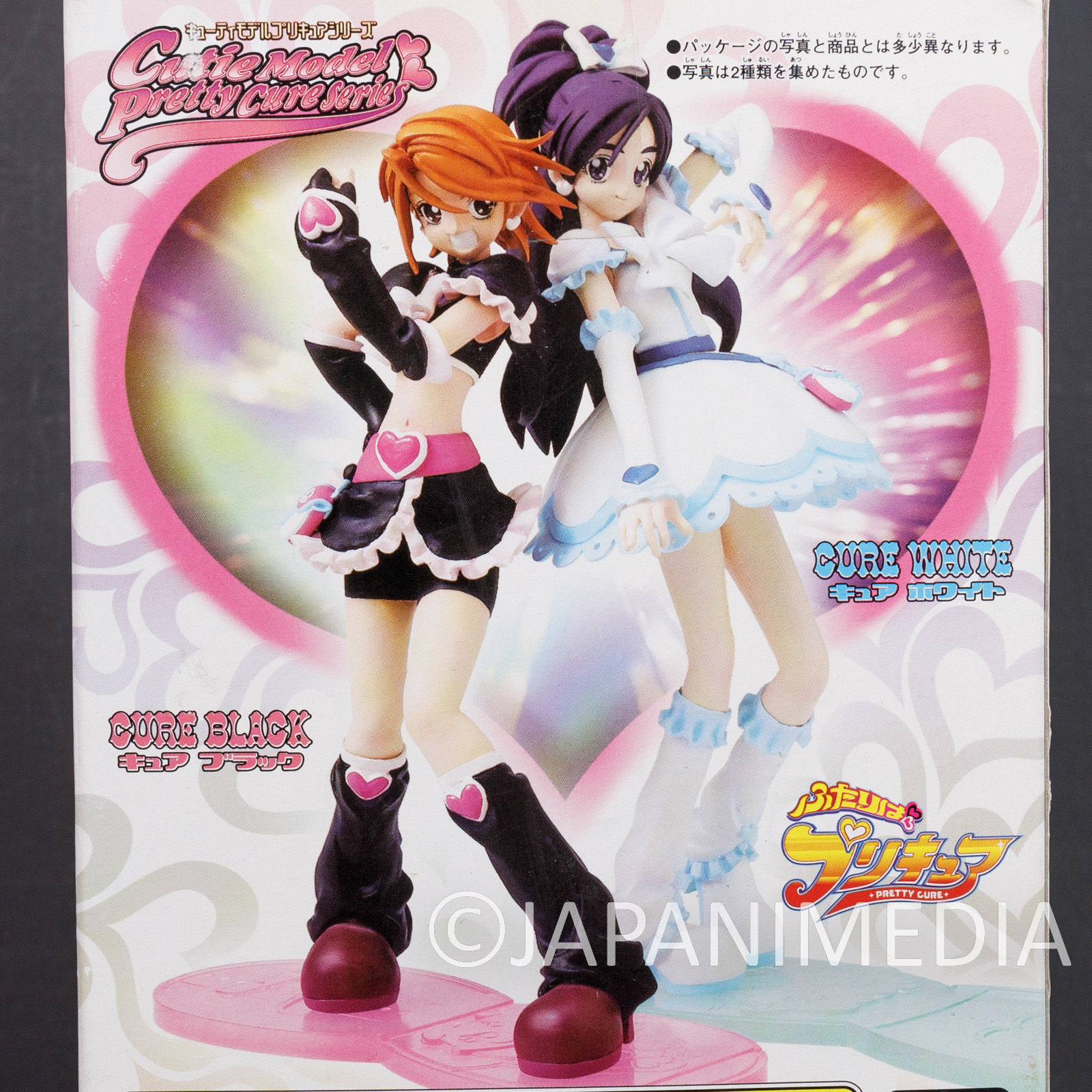 Futari wa Pretty Cure Cure White Cutie Model Figure Megahouse