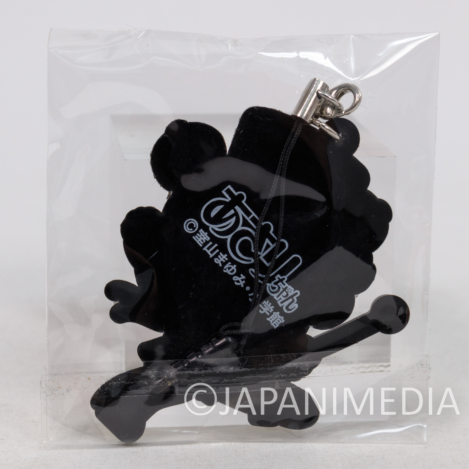 Retro RARE Asari chan Rubber Mascot Strap B ver. JAPAN ANIME