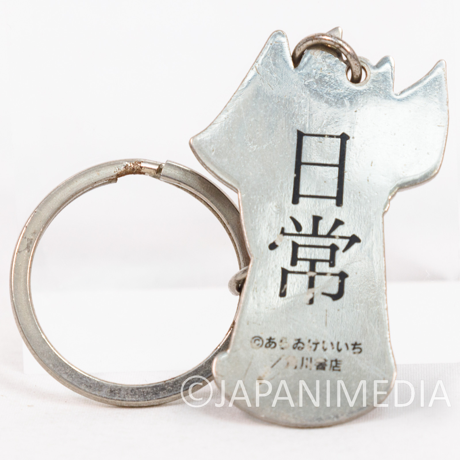 Nichijou Sakamoto  Black Cat Metal Mascot Keychain