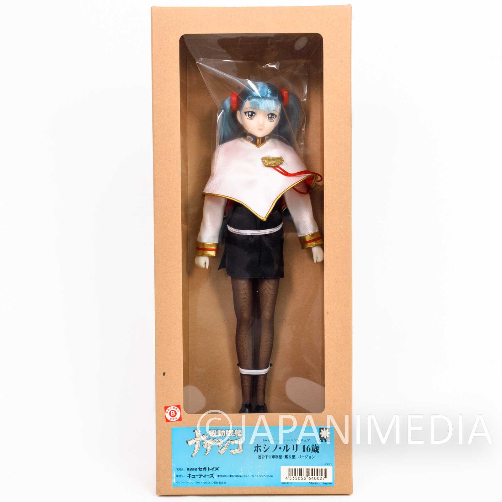 Martian Successor NADESICO Ruri Hoshino Captain Uniform 1/6 Figure Doll SEGA Japanimedia Store