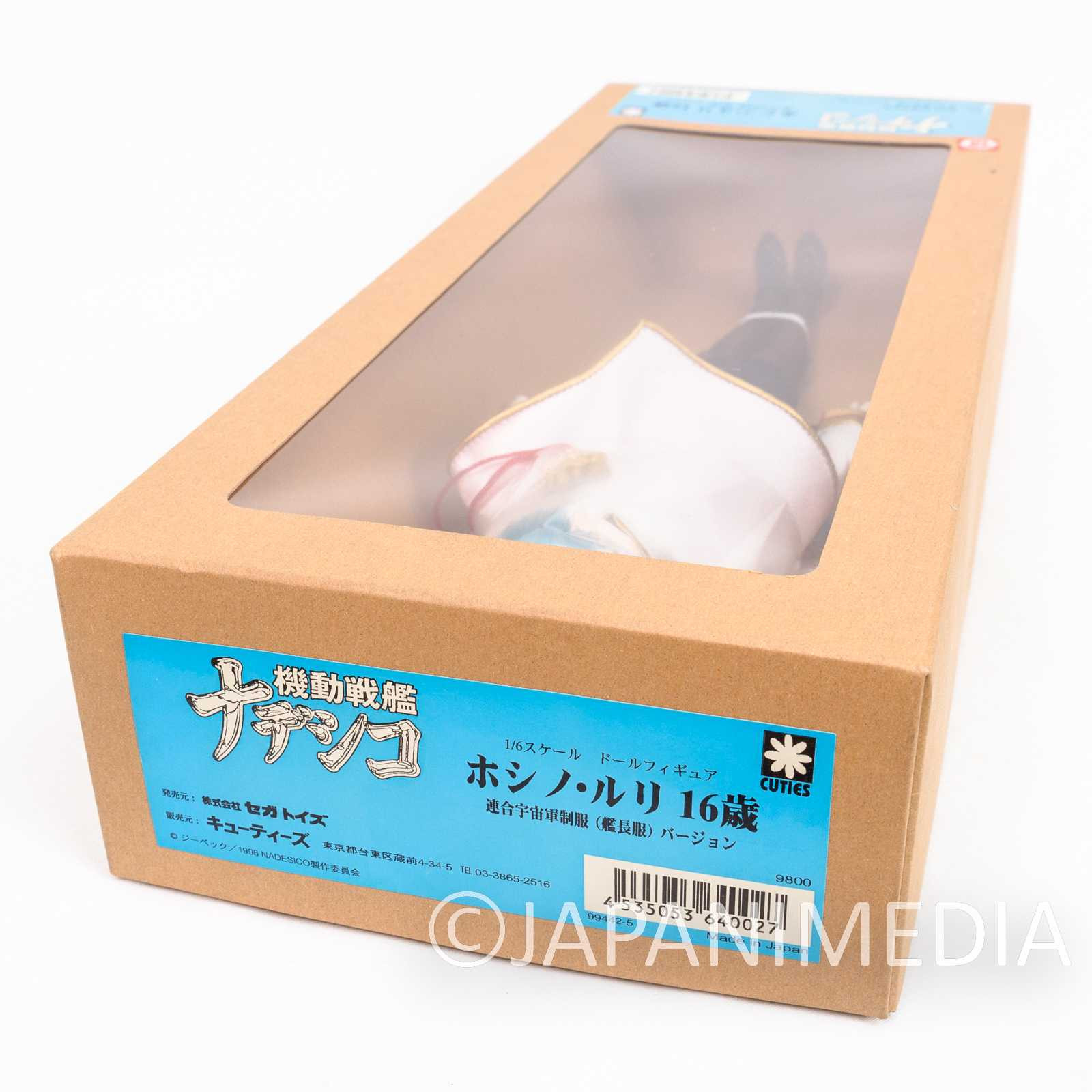 Martian Successor NADESICO Ruri Hoshino Captain Uniform 1/6 Figure Doll SEGA Japanimedia Store