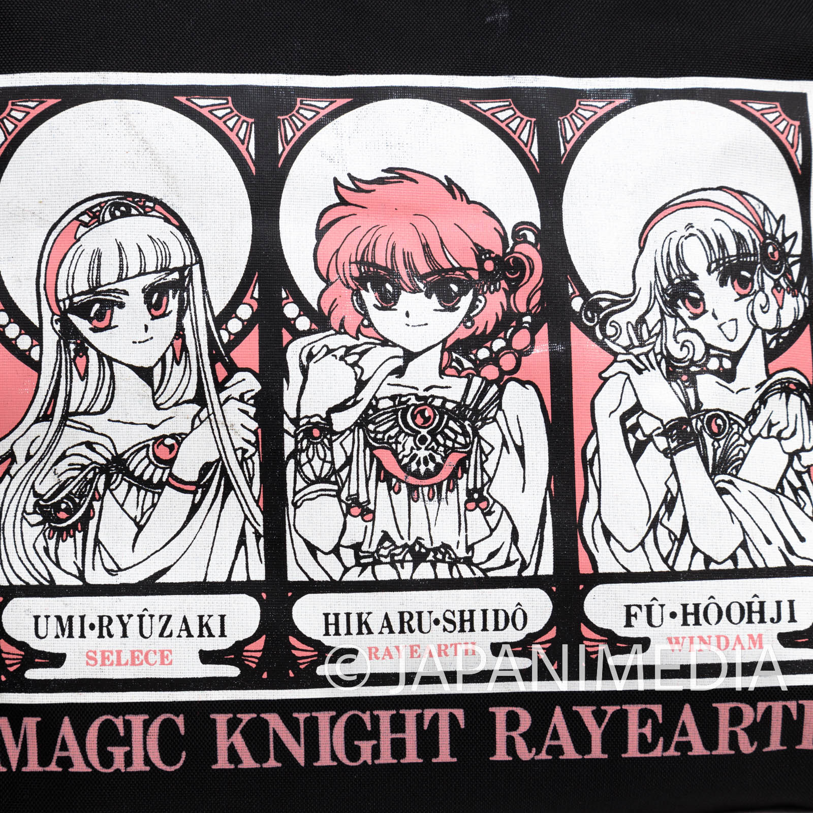 Magic Knight Rayearth Hikaru & Umi & Fuu Petit backpack Nakayoshi 1994