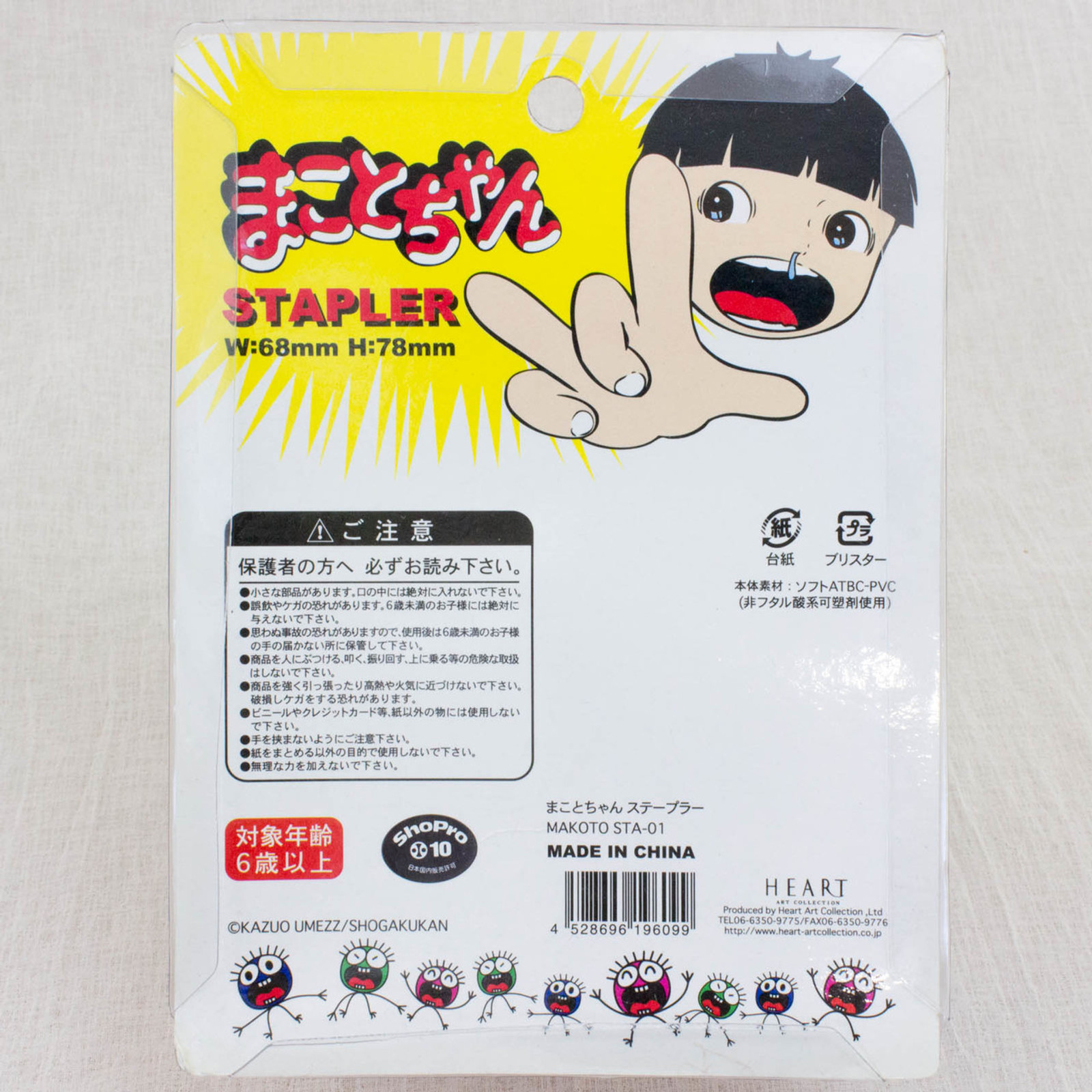 Makoto-Chan Face type Stapler Umezu Kazuo Guwashi JAPAN ANIME MANGA