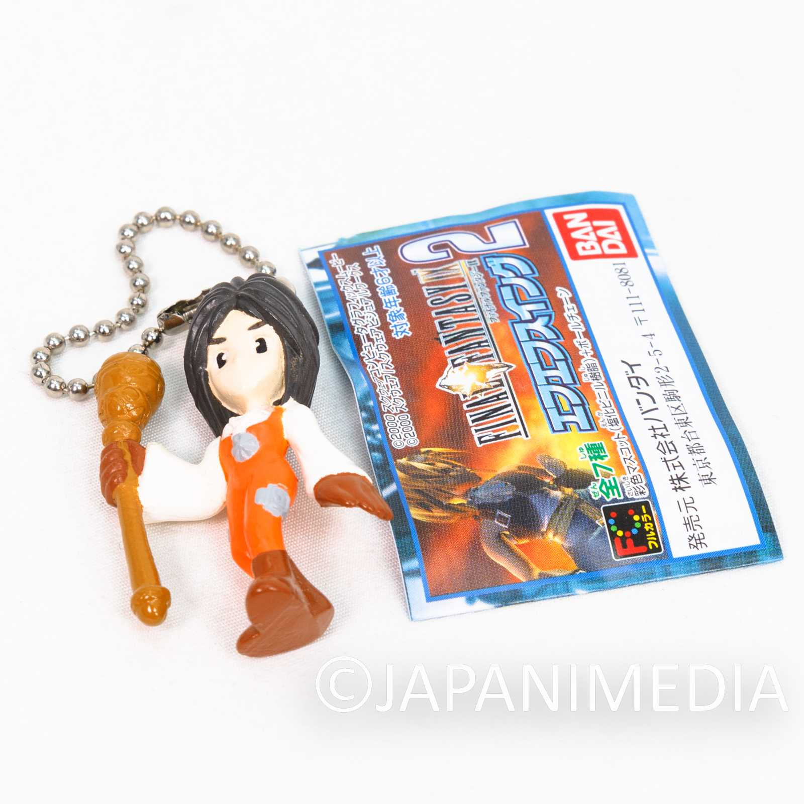 Final Fantasy IX 9 Garnet Figure Ballchain JAPAN SQUARE ENIX BANDAI Japanimedia Store