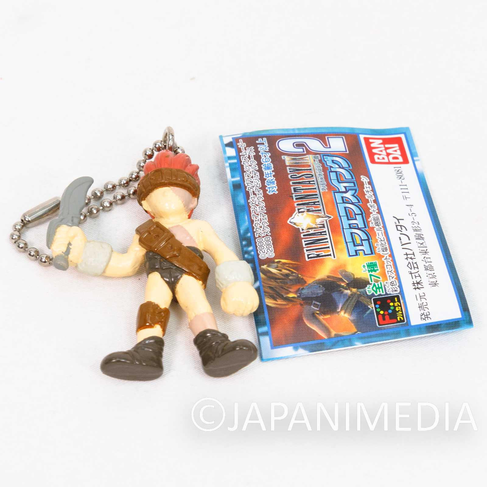 Final Fantasy IX 9 Blank Figure Ballchain JAPAN SQUARE ENIX BANDAI Japanimedia Store
