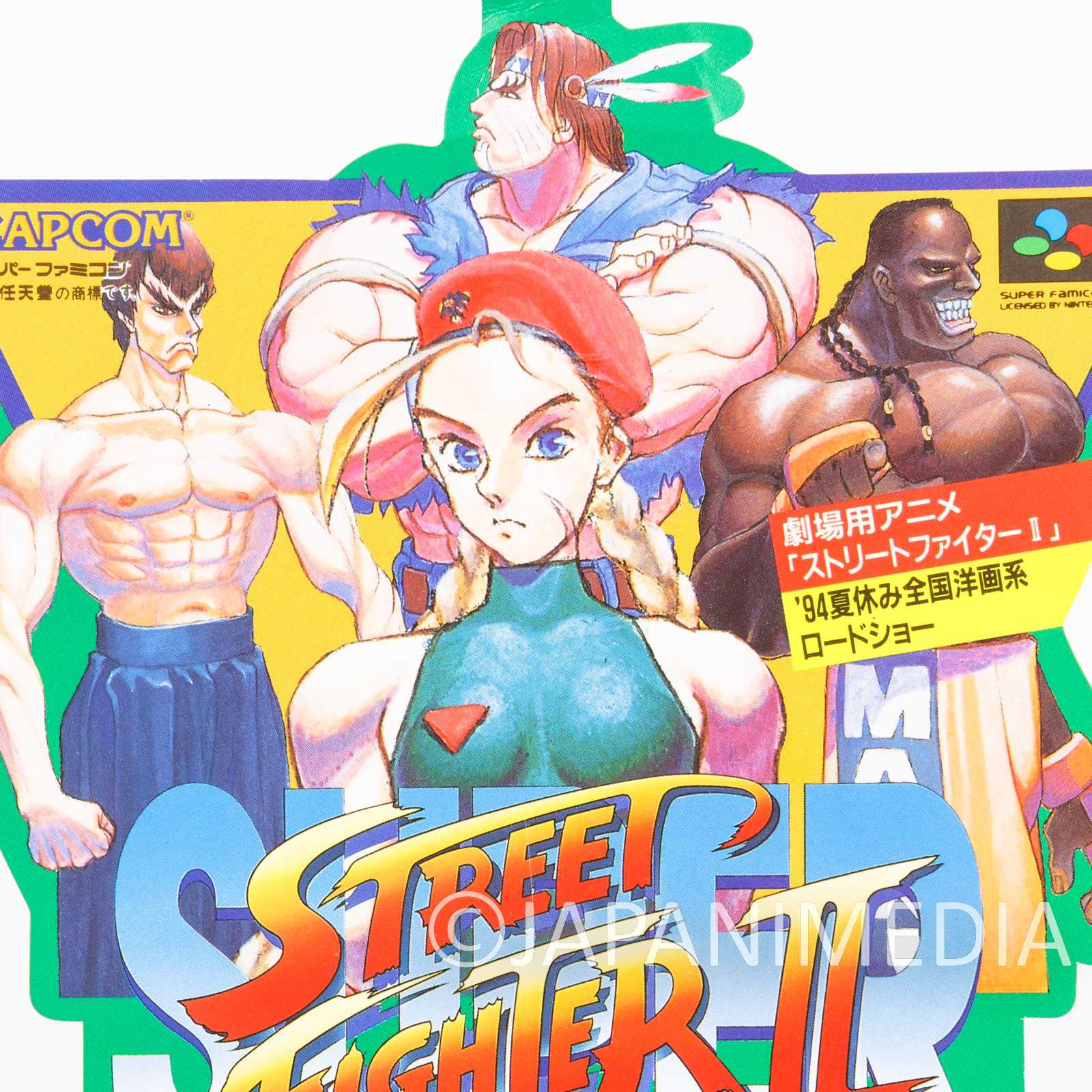 Retro RARE! Super Street Fighter 2 Promotional POP Display / Super Famicom Capcom Japanimedia Store