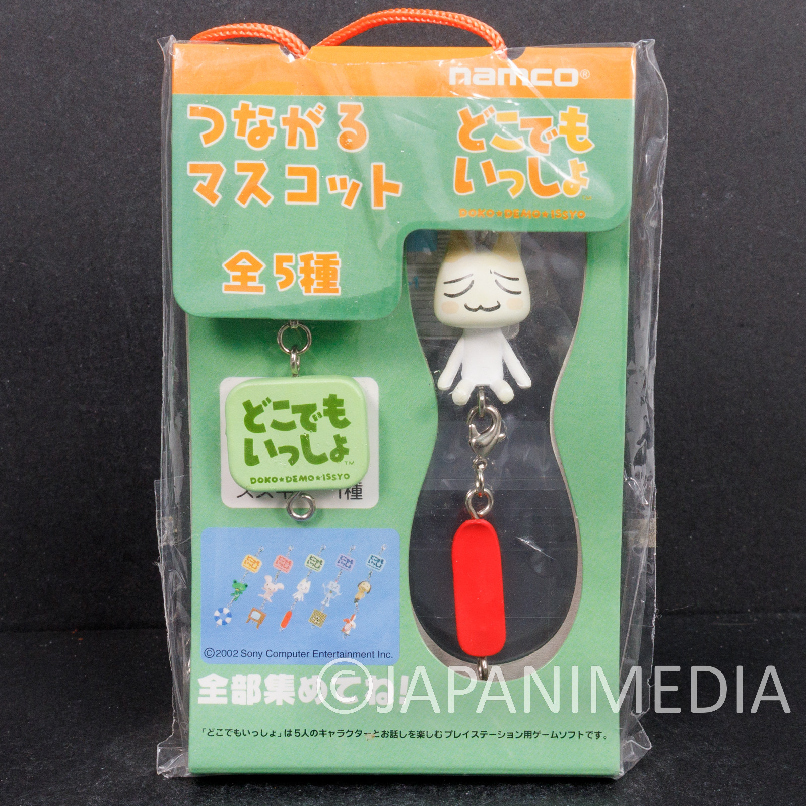 (DAMAGED ITEM) Sony Cat Doko Demo Issyo TORO INOUE Figure Mascot Charm Namco