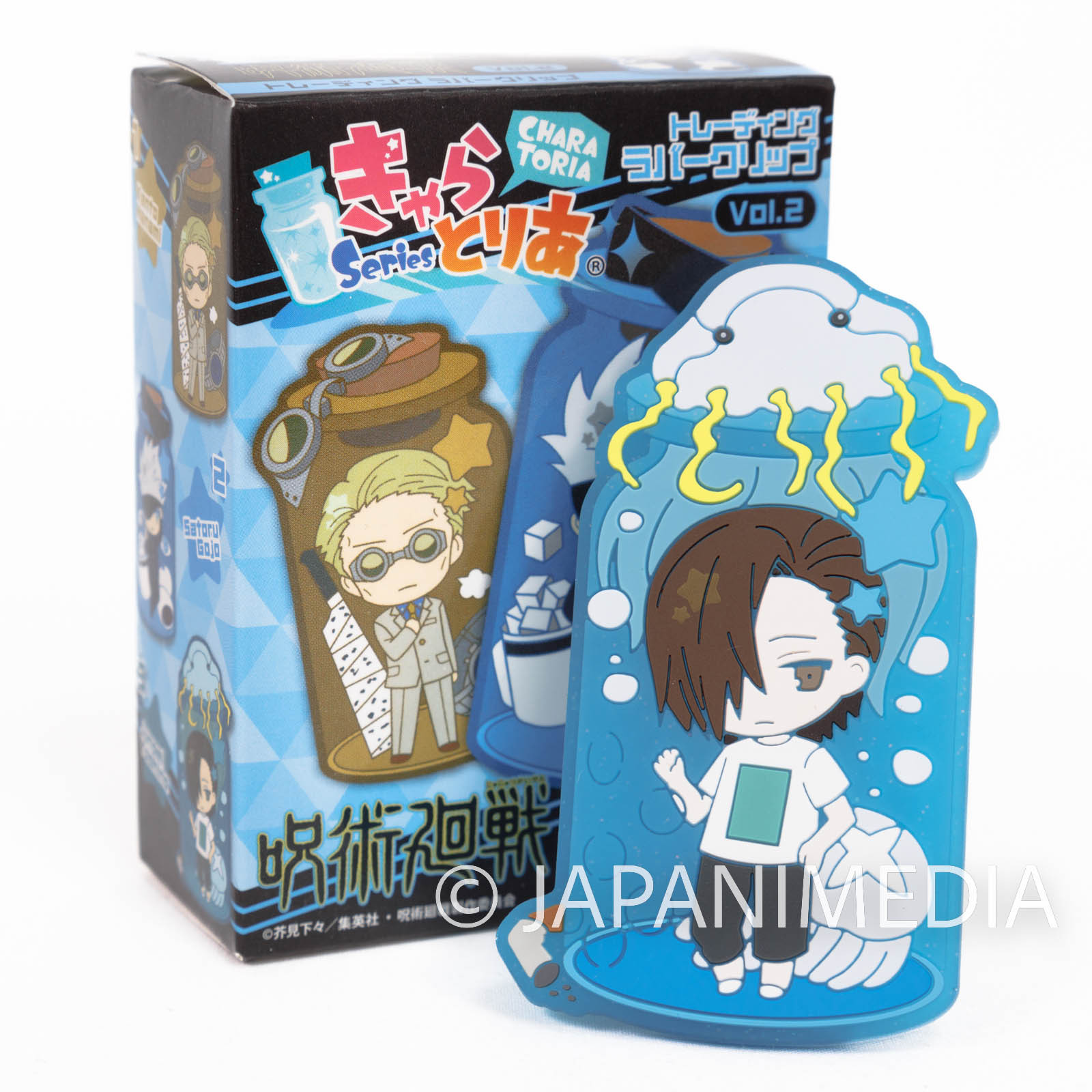 Jujutsu Kaisen Junpei Yoshino Charatoria Rubber Clip vol.2 JAPAN