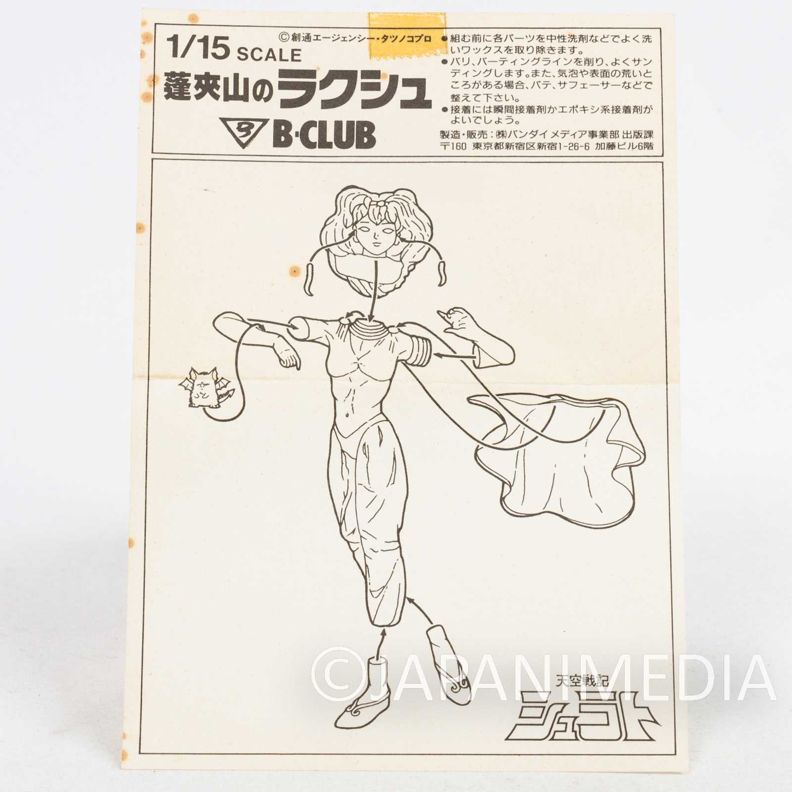 RARE! Legend of Heavenly Sphere Shurato LAKSHU 1/15 Scale Resin Model Kit B-Club Japanimedia Store