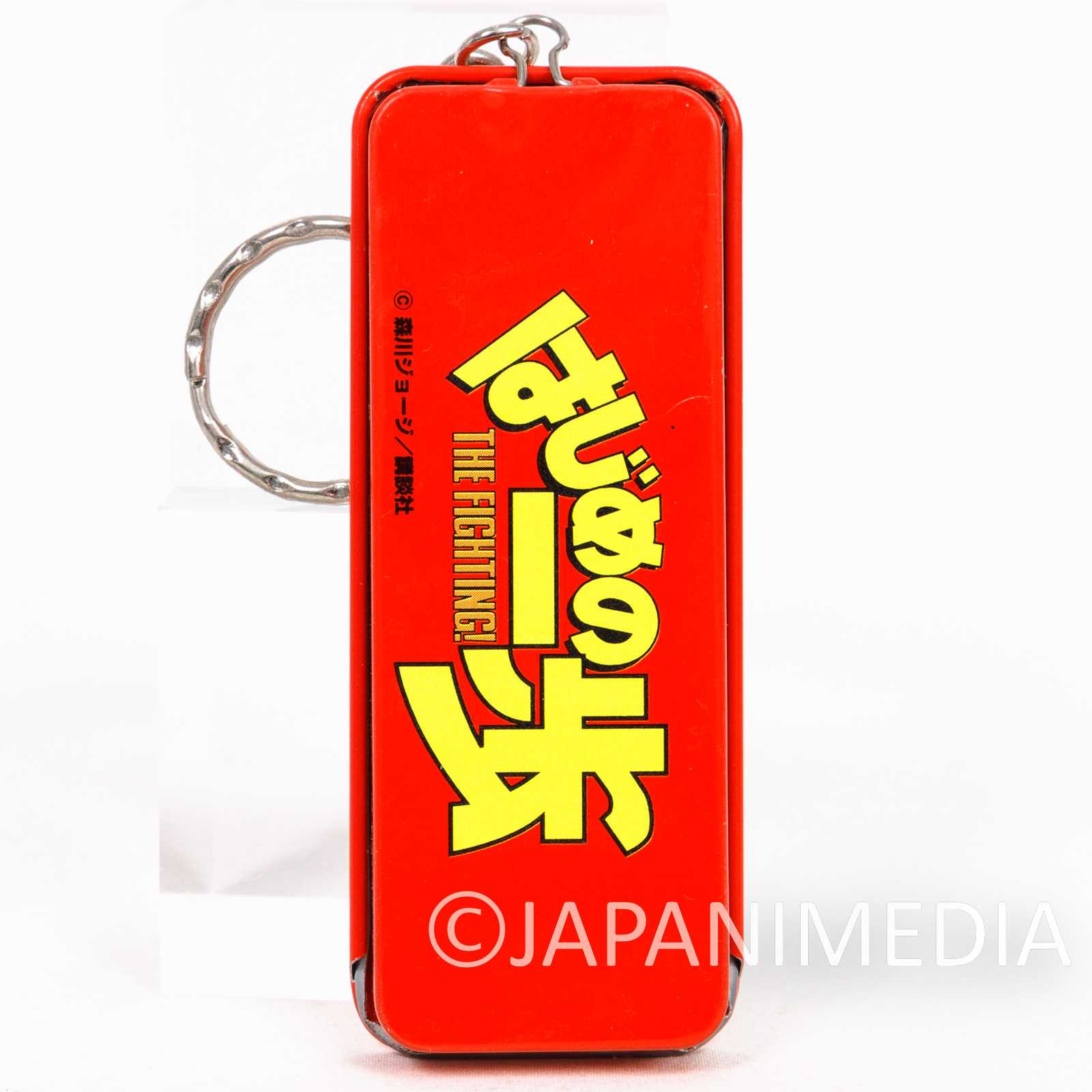 Hajime no Ippo Fighting Spirit Ippo Makunouchi Can Case Keychain w/Band-Aid Japanimedia Store